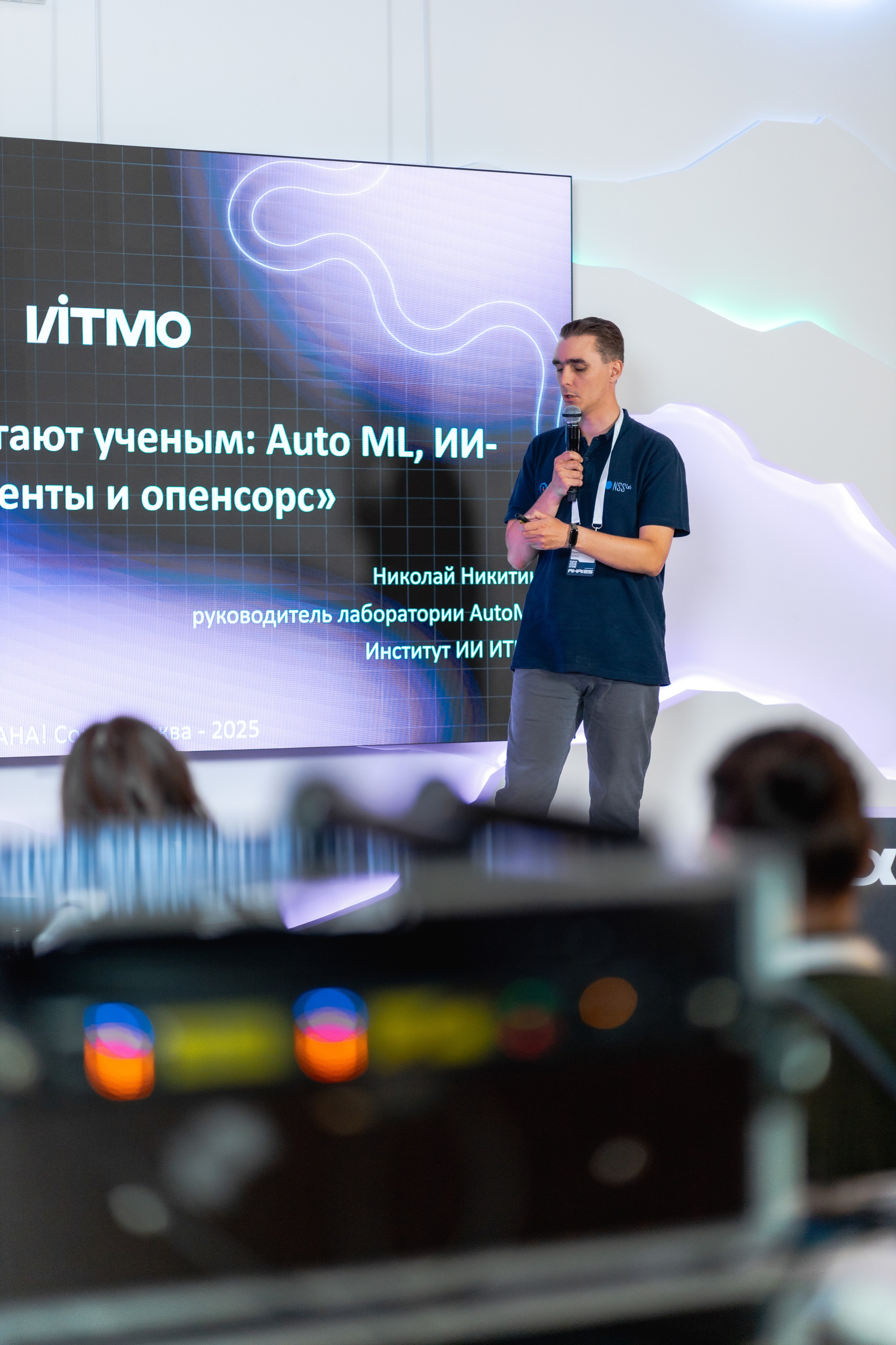 Aha! — 29–30 мая 2025. Фотобанк Матемаркетинг