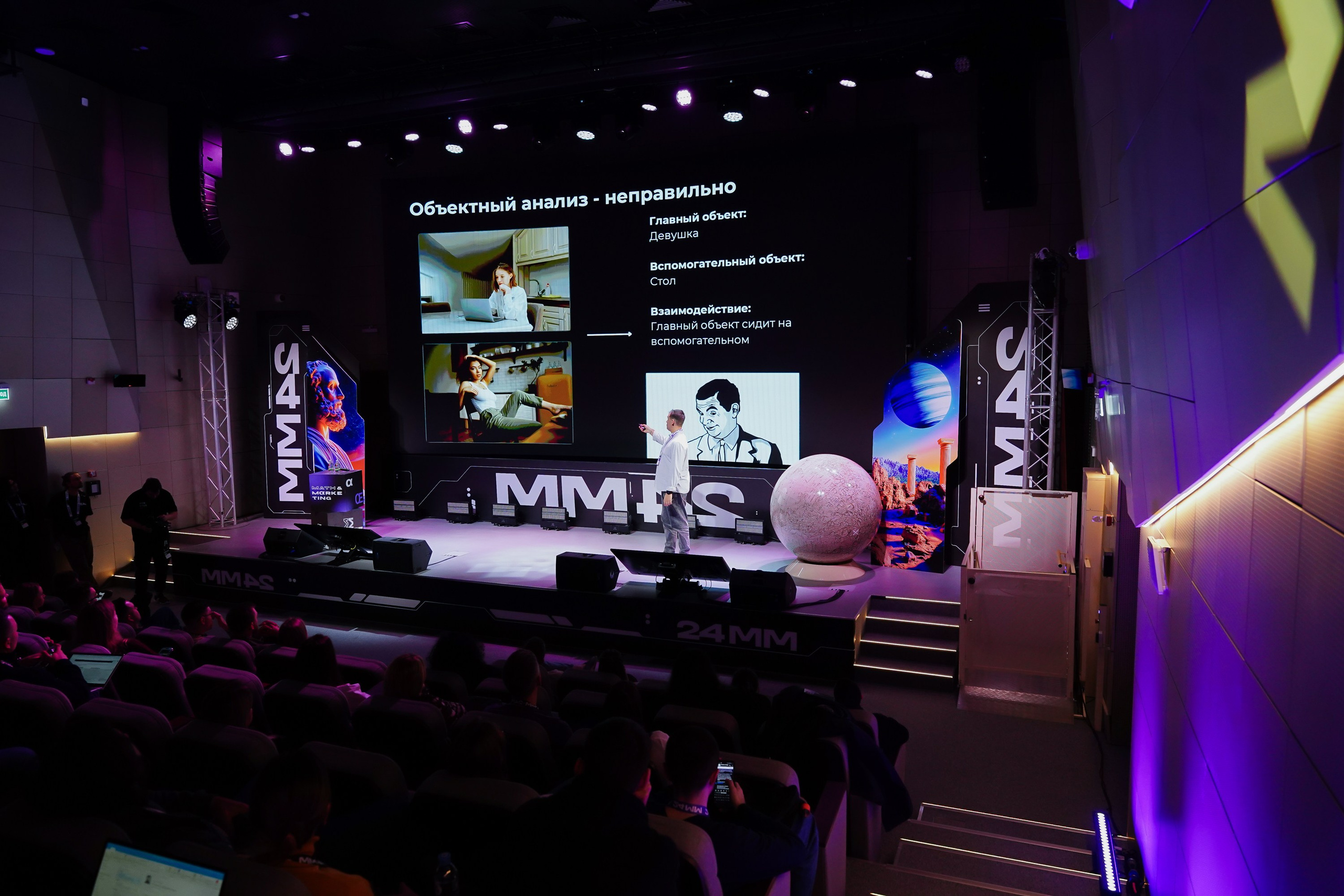 Матемаркетинг — 7–8 ноября 2024. Фотобанк Матемаркетинг