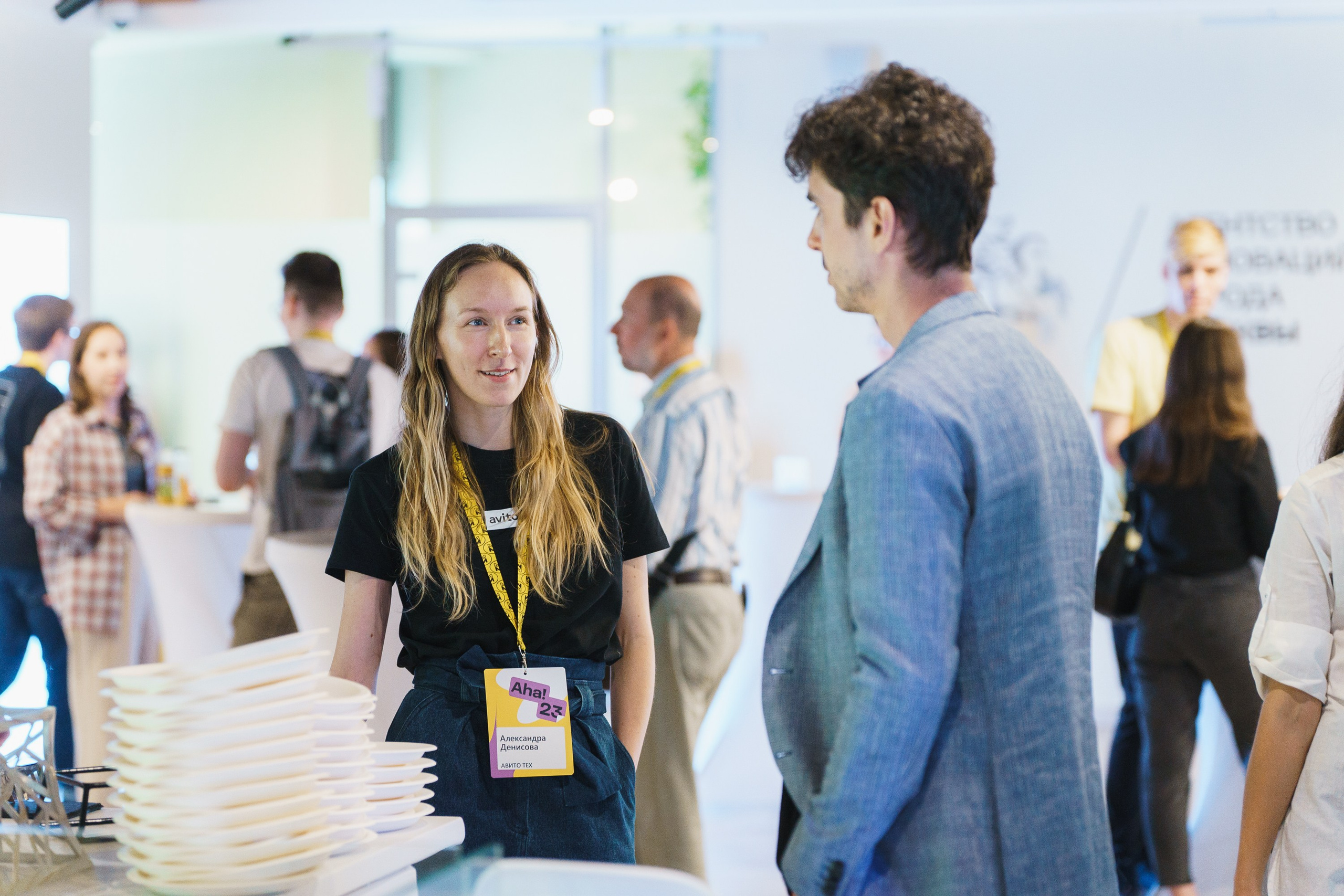 Aha! — 31 мая 2023. Фотобанк Матемаркетинг