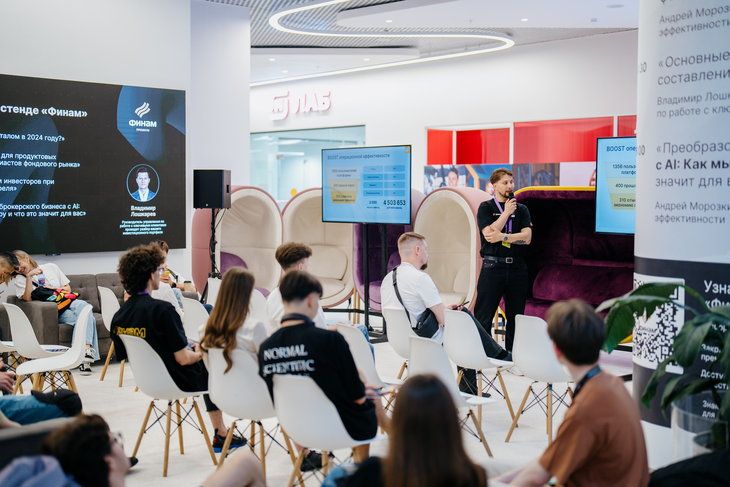 Aha! — 6 июня 2024. Фотобанк Матемаркетинг