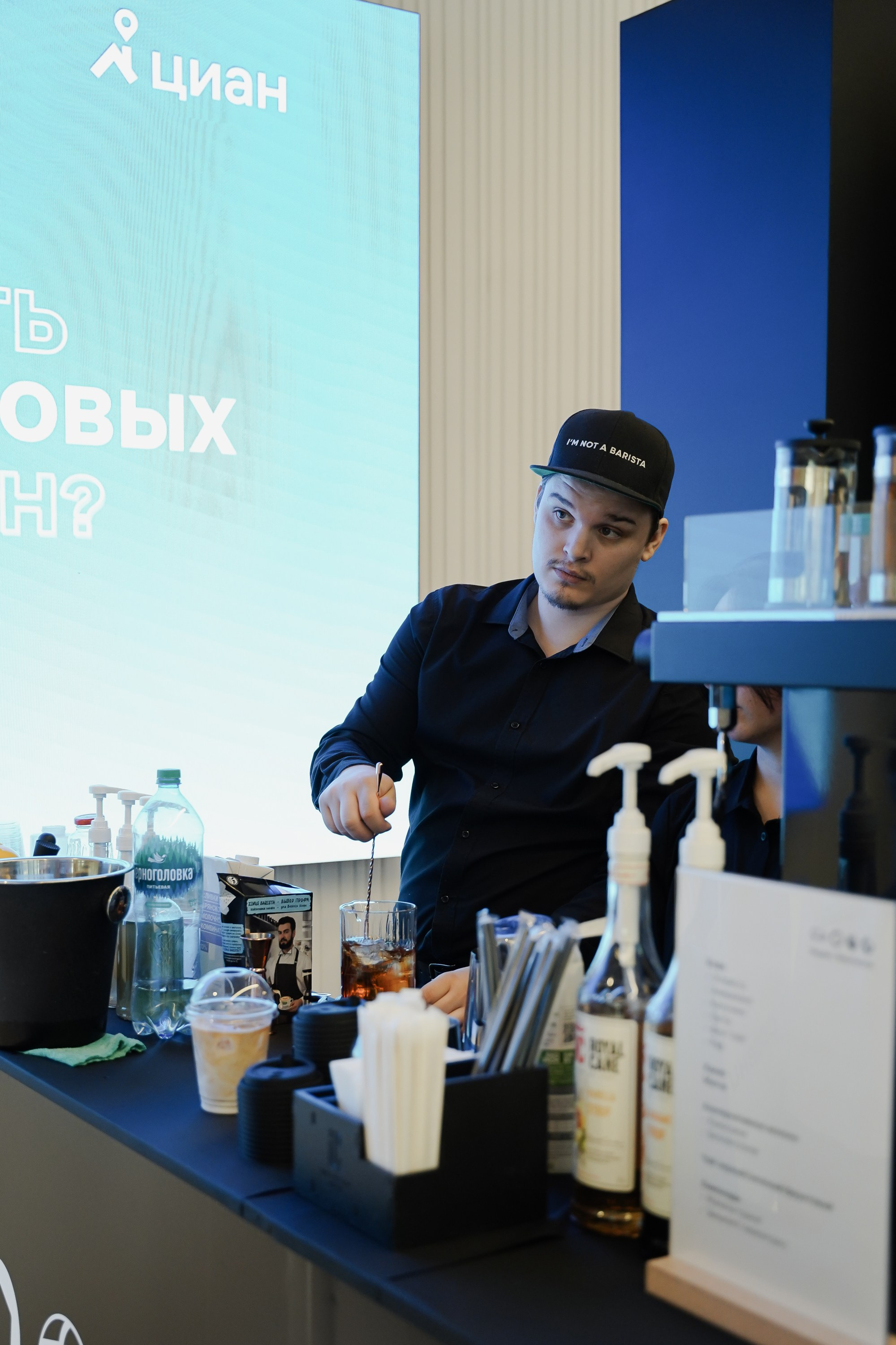 Aha! — 6 июня 2024. Фотобанк Матемаркетинг