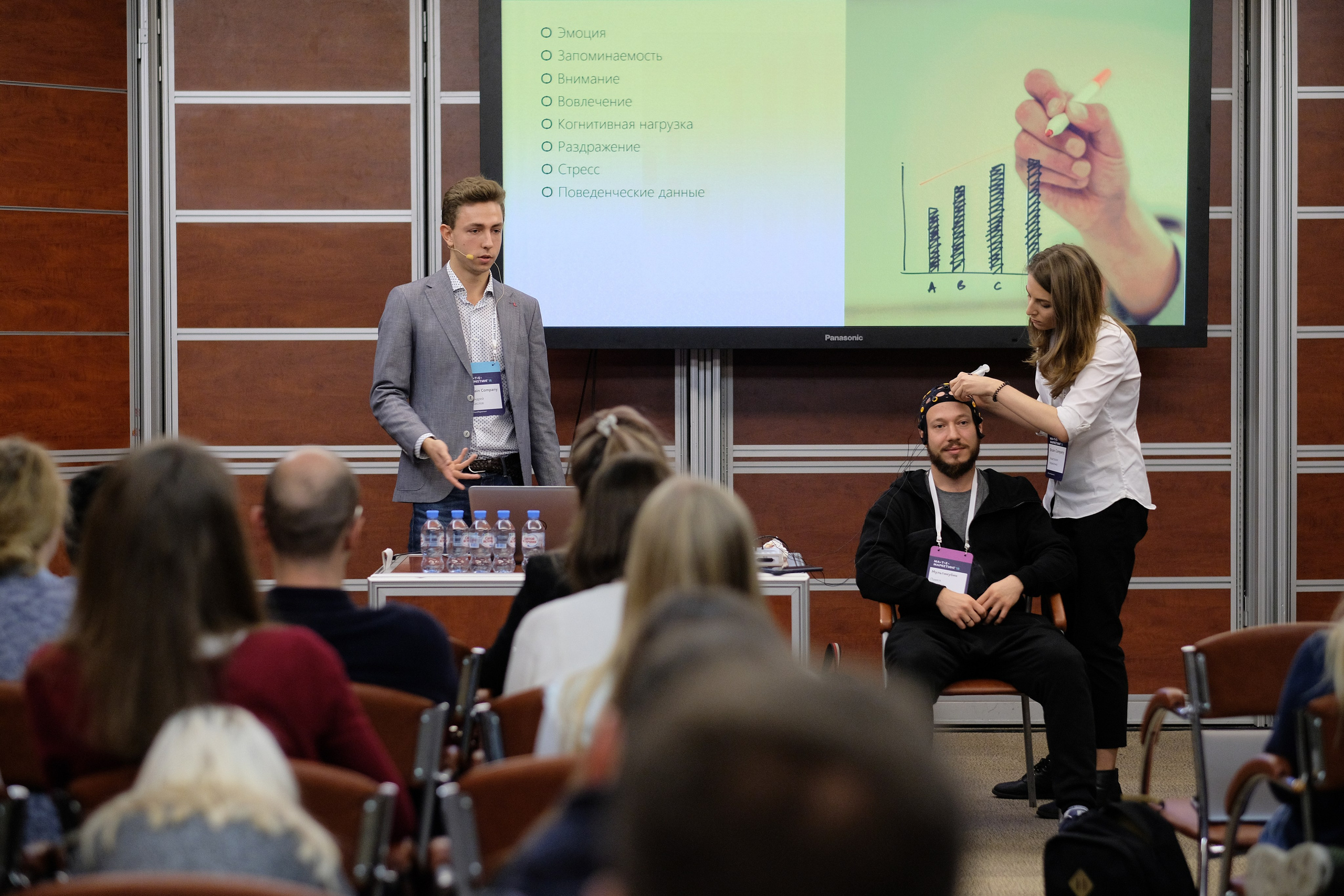 Матемаркетинг — 7 ноября 2018. Фотобанк Матемаркетинг