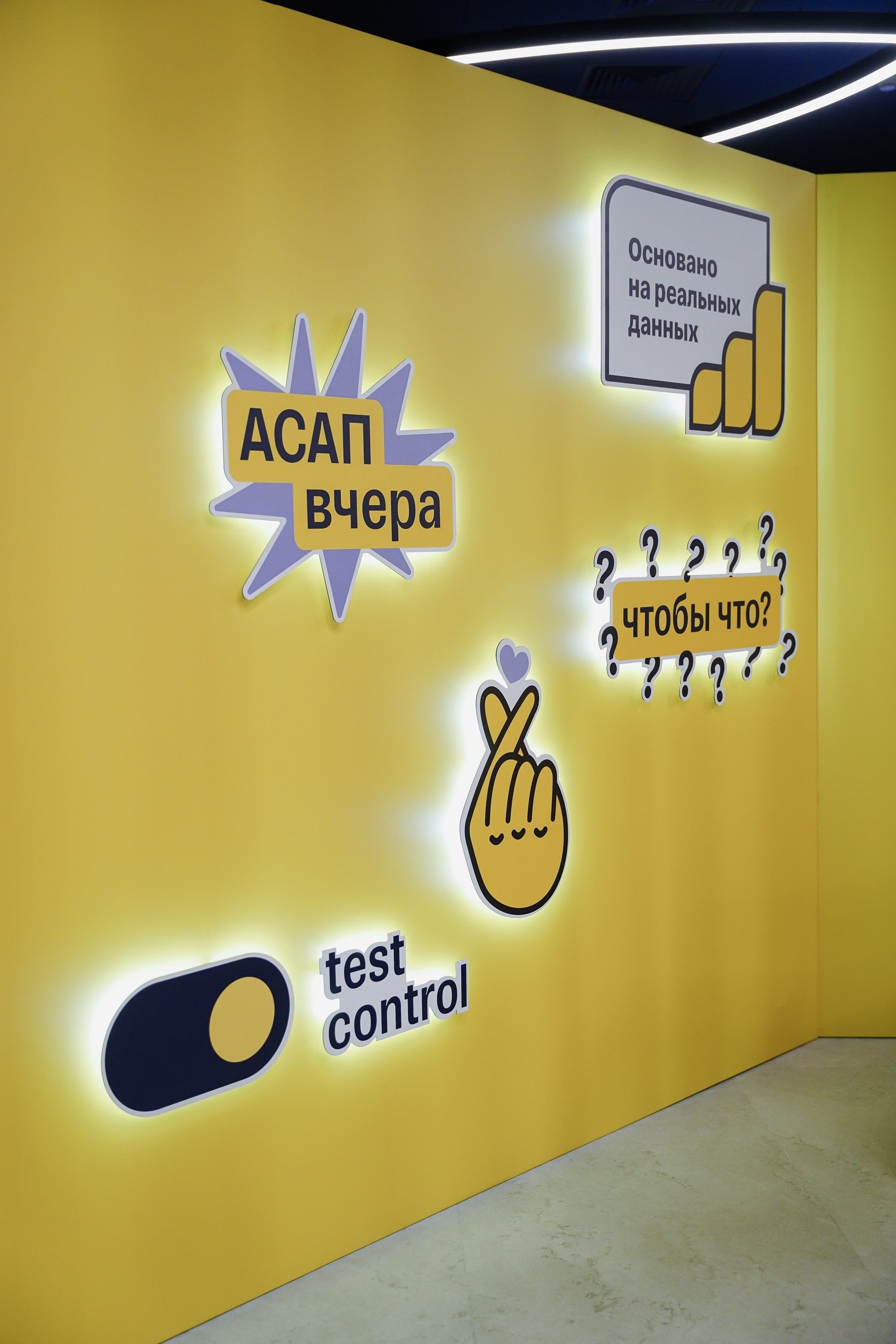 Aha! — 6 июня 2024. Фотобанк Матемаркетинг