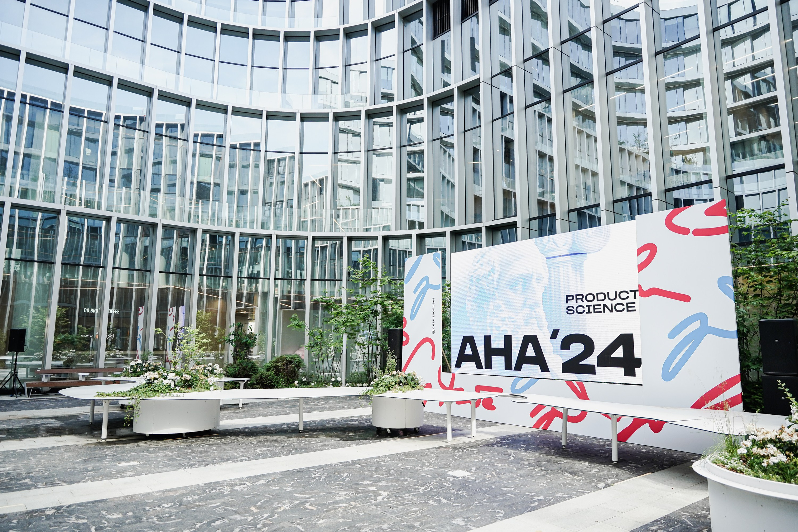 Aha! — 6 июня 2024. Фотобанк Матемаркетинг