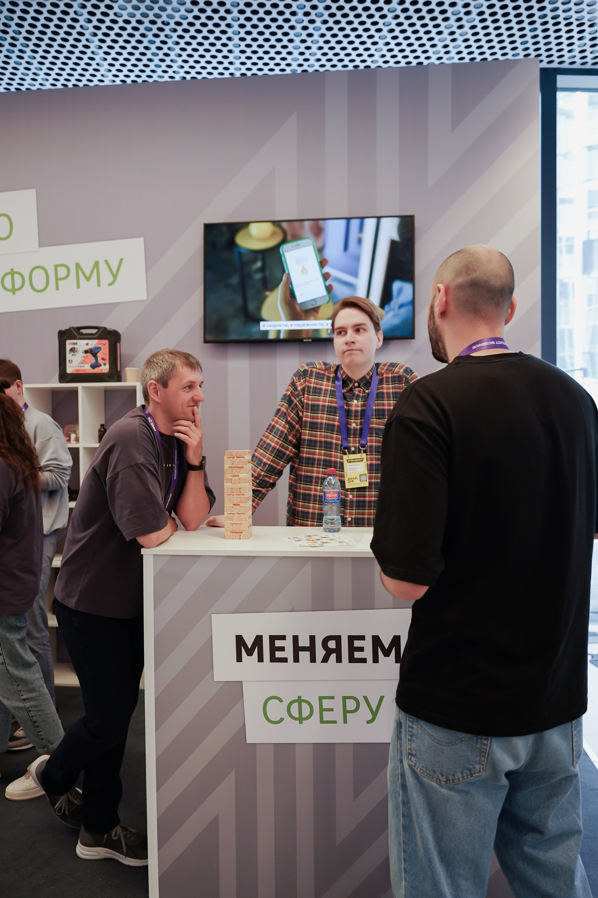 Aha! — 6 июня 2024. Фотобанк Матемаркетинг