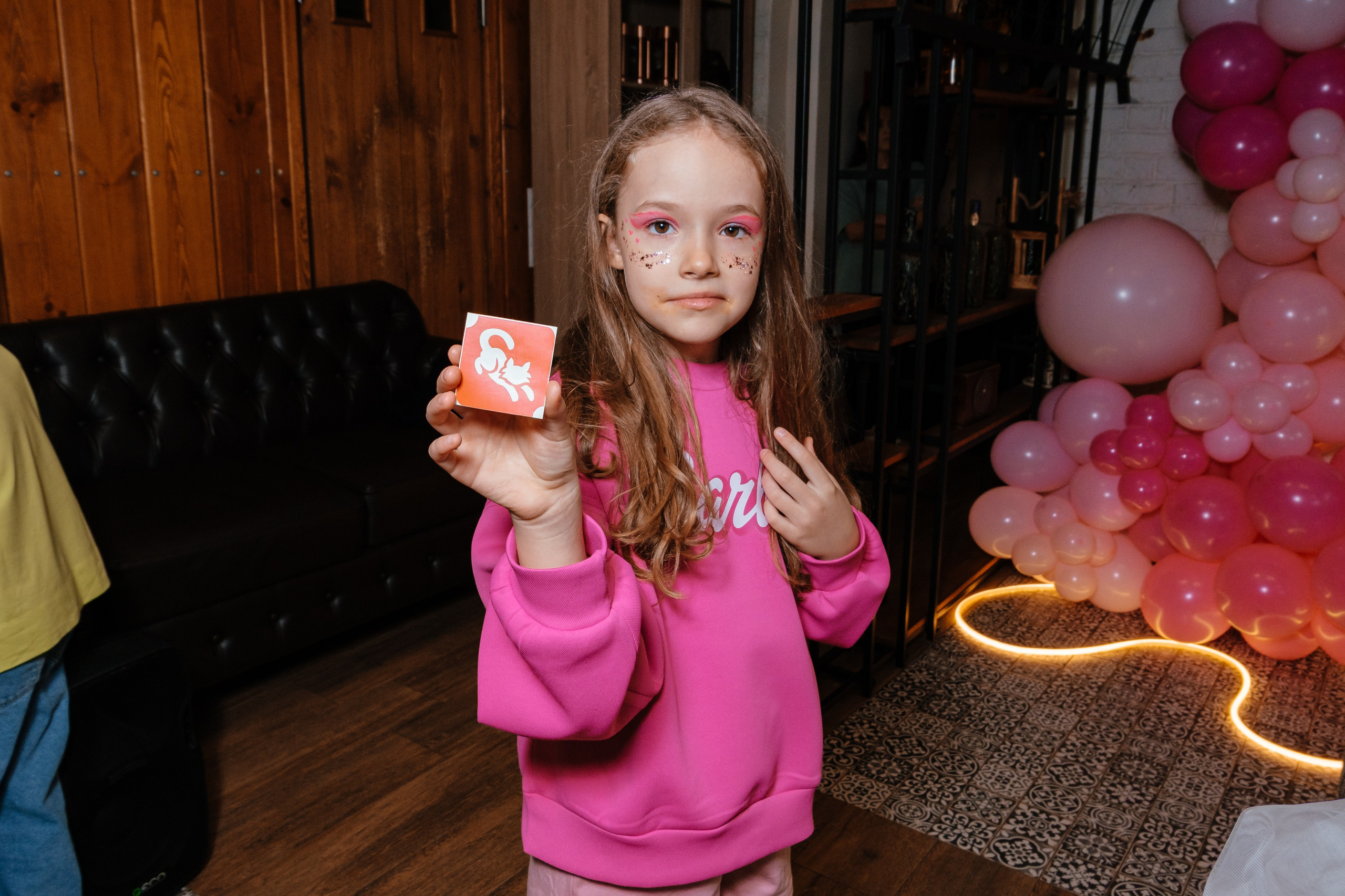 День рождение