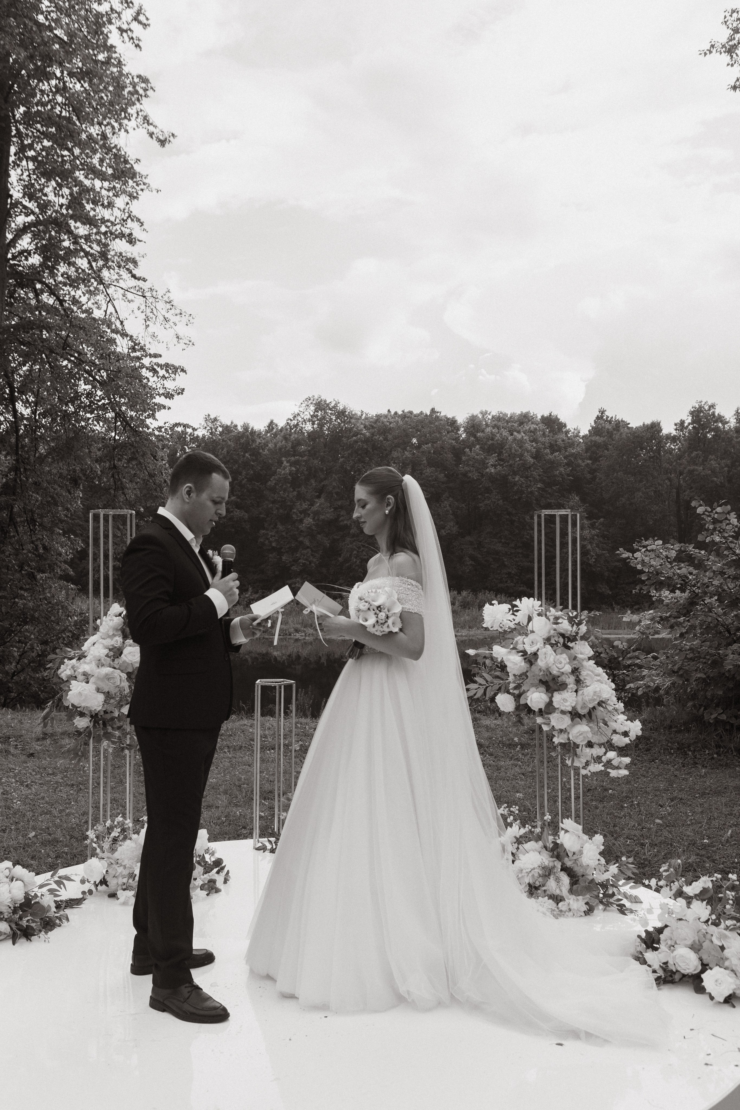 Лилия и Дмитрий