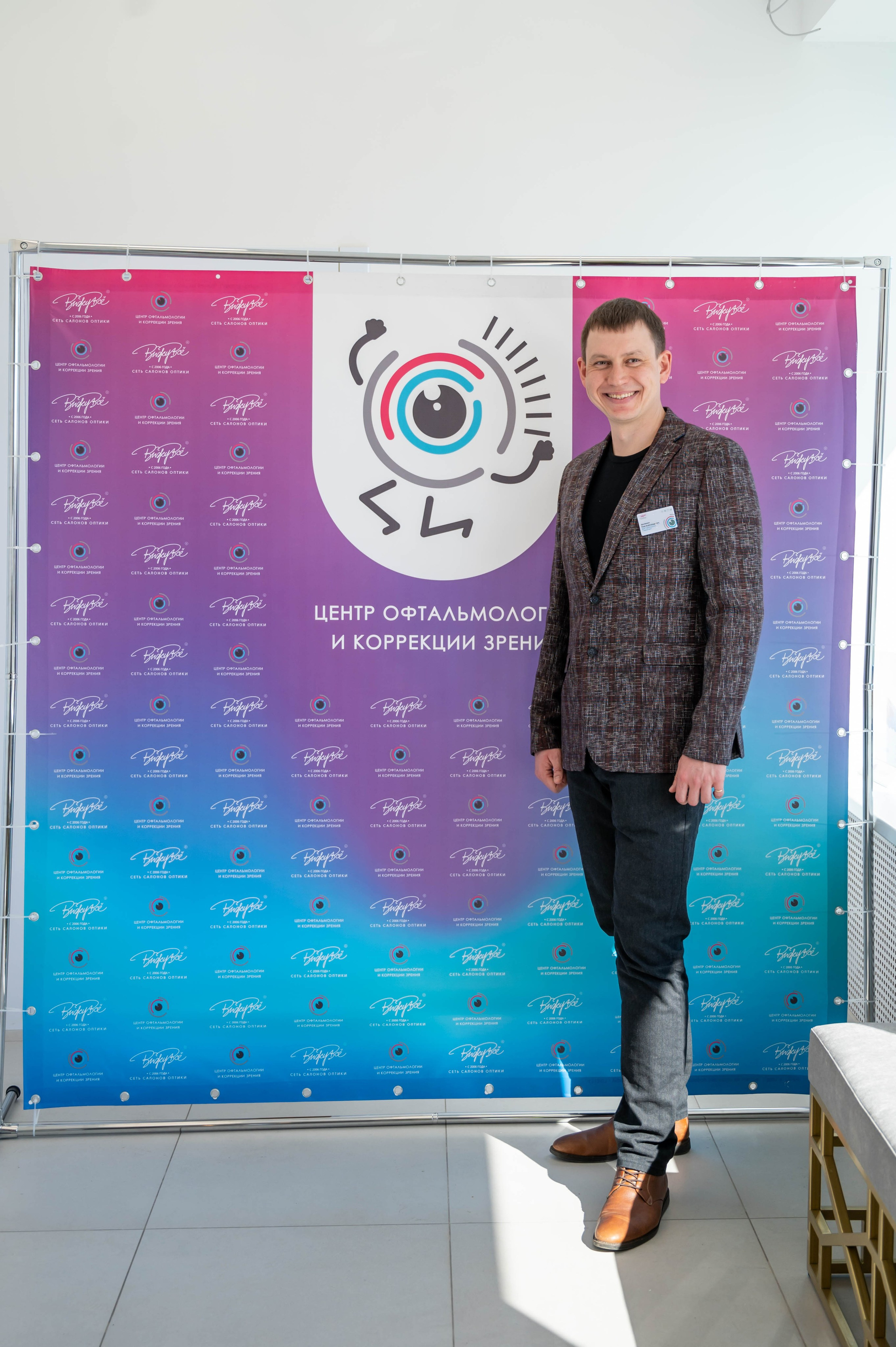 Съёмка открытия оптики