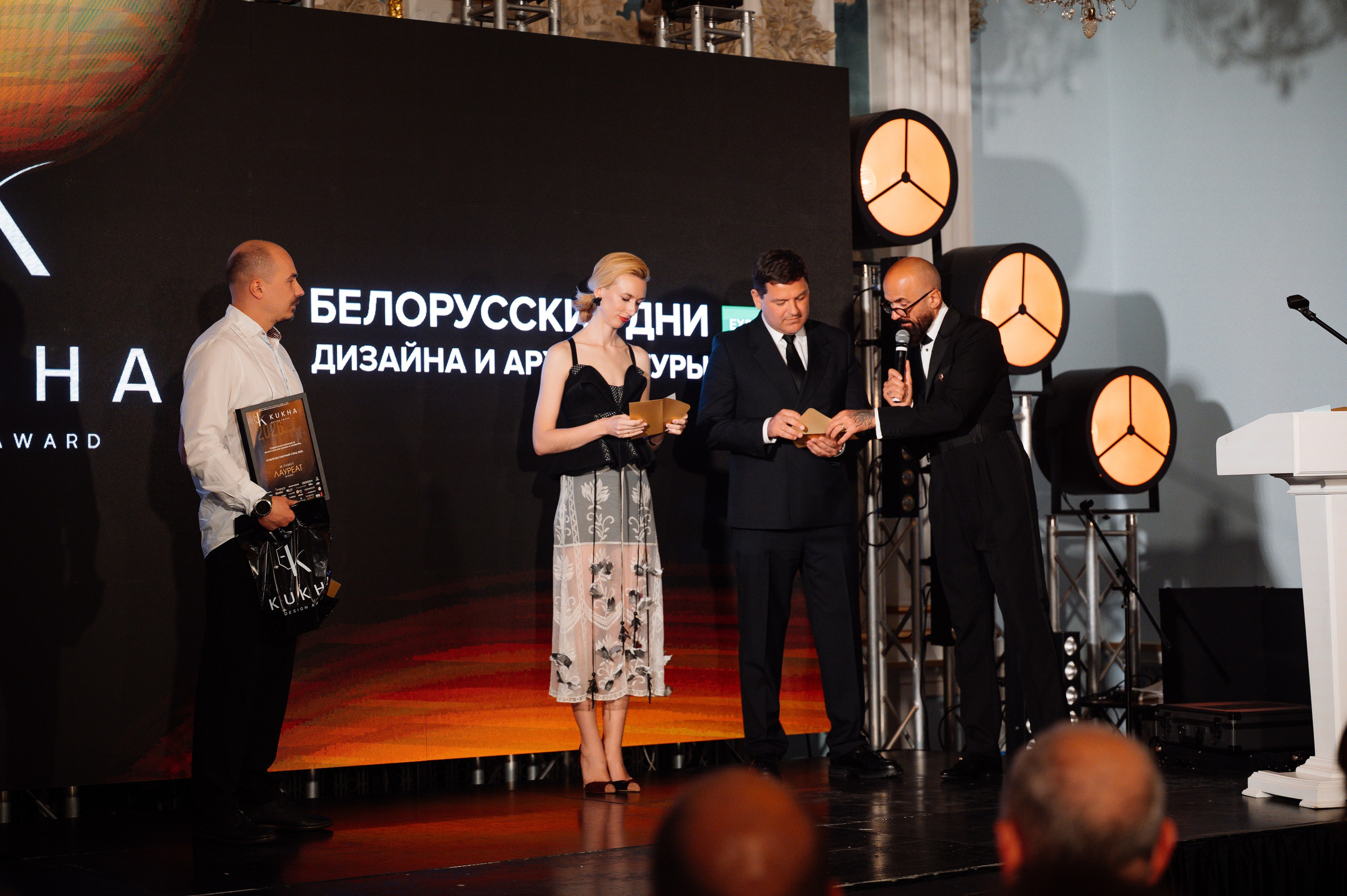ФОТООТЧЕТ KUKHA DESIGN AWARD. Фотограф Беларусь — Ольга Шаповалова (Жардецкая)