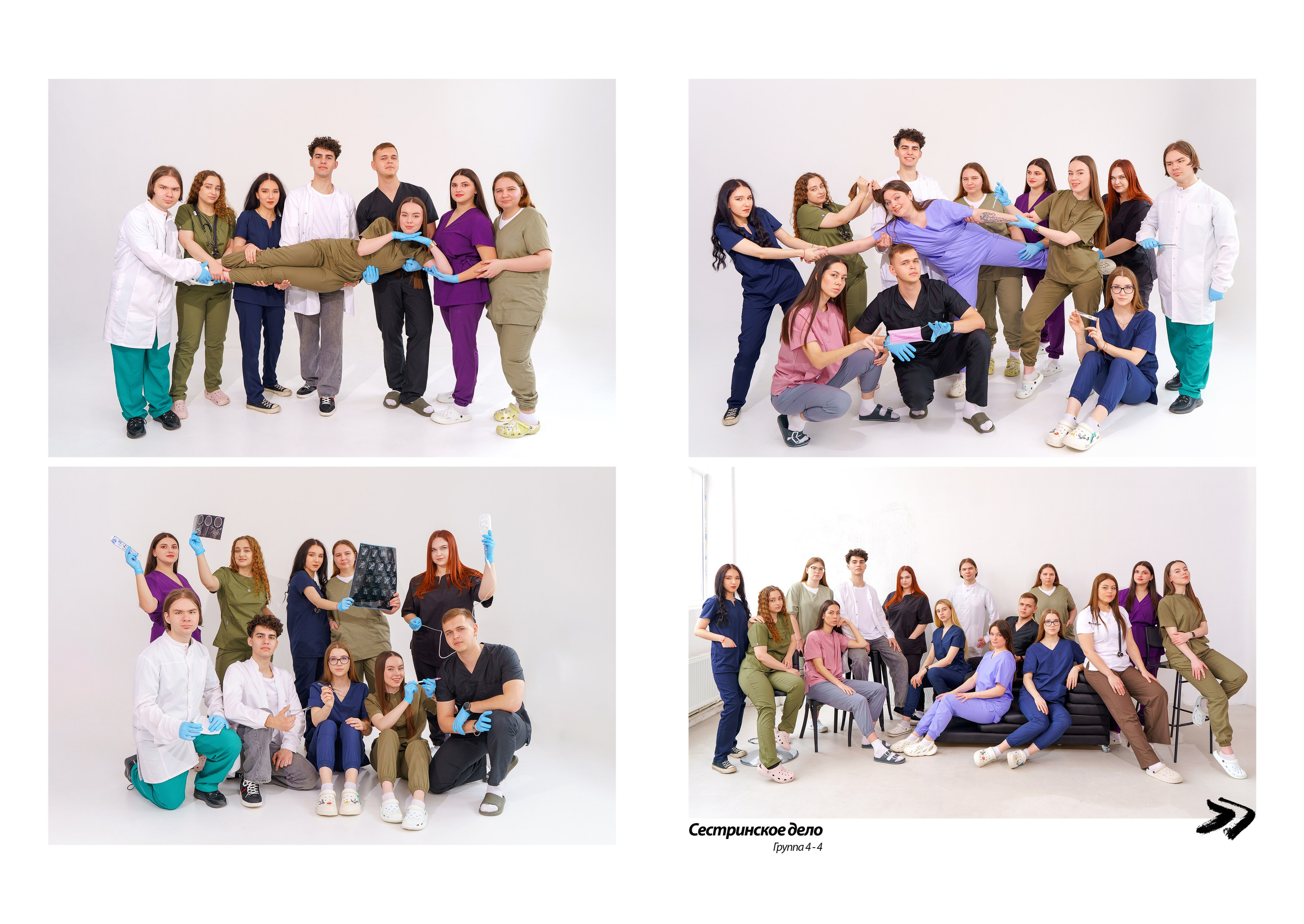 Медколледж. Стильные выпускные альбомы и индивидуальные фотосессии в Таганроге