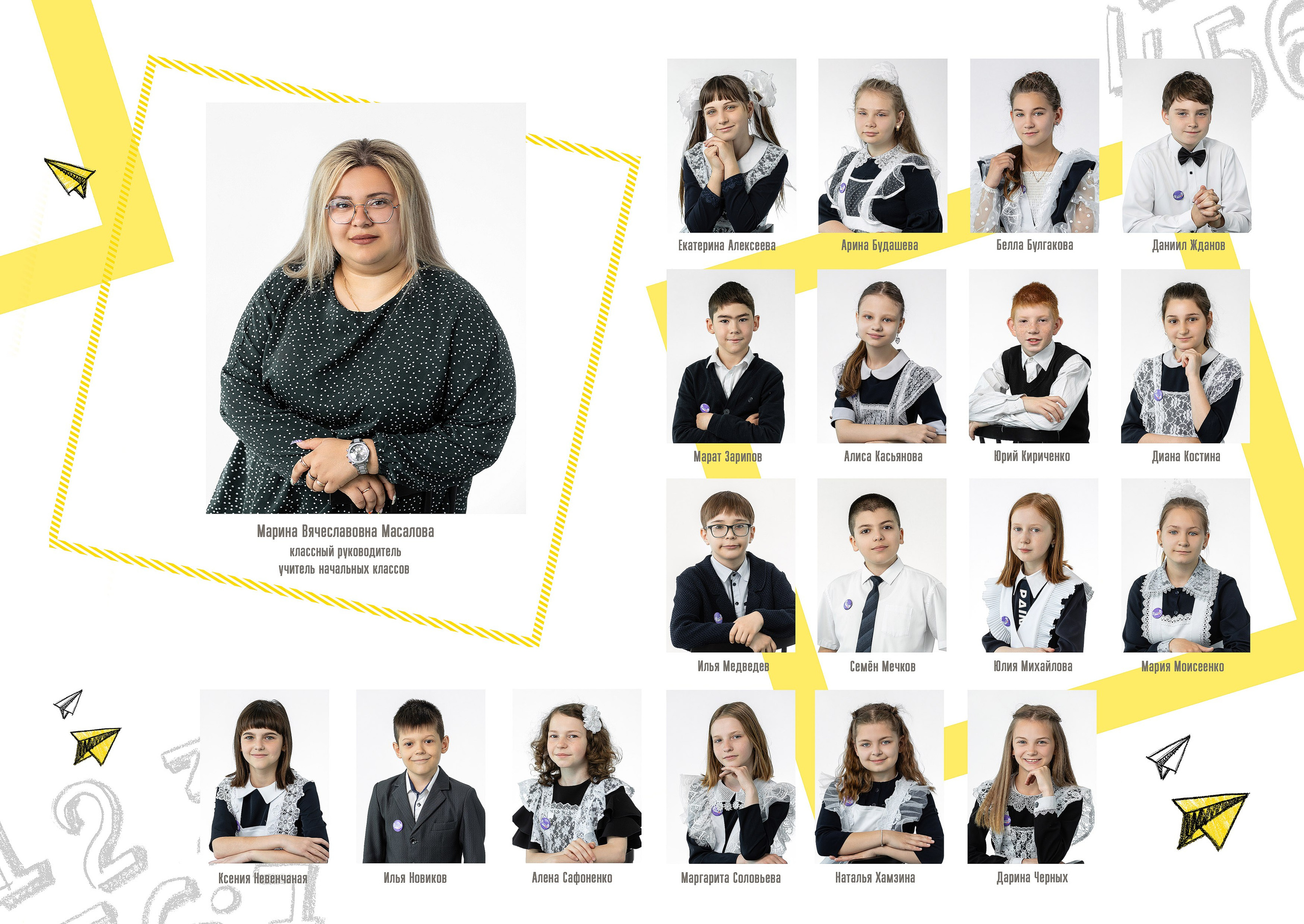 Папка 1-4 класс. Студия детской игровой фотографии COLOUR