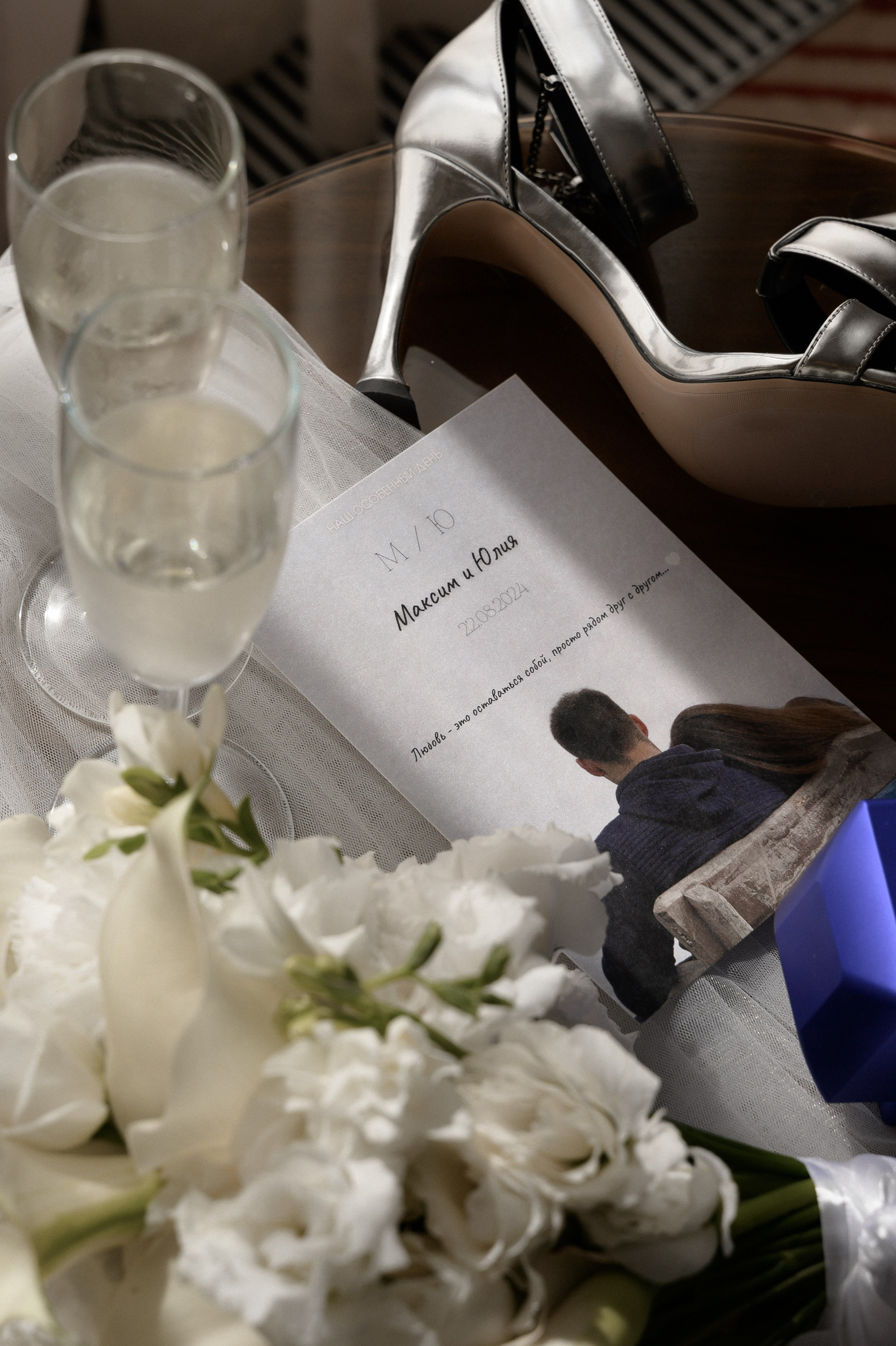 Максим & Юлия. Свадебный фотограф в Новосибирске Алена Цизман