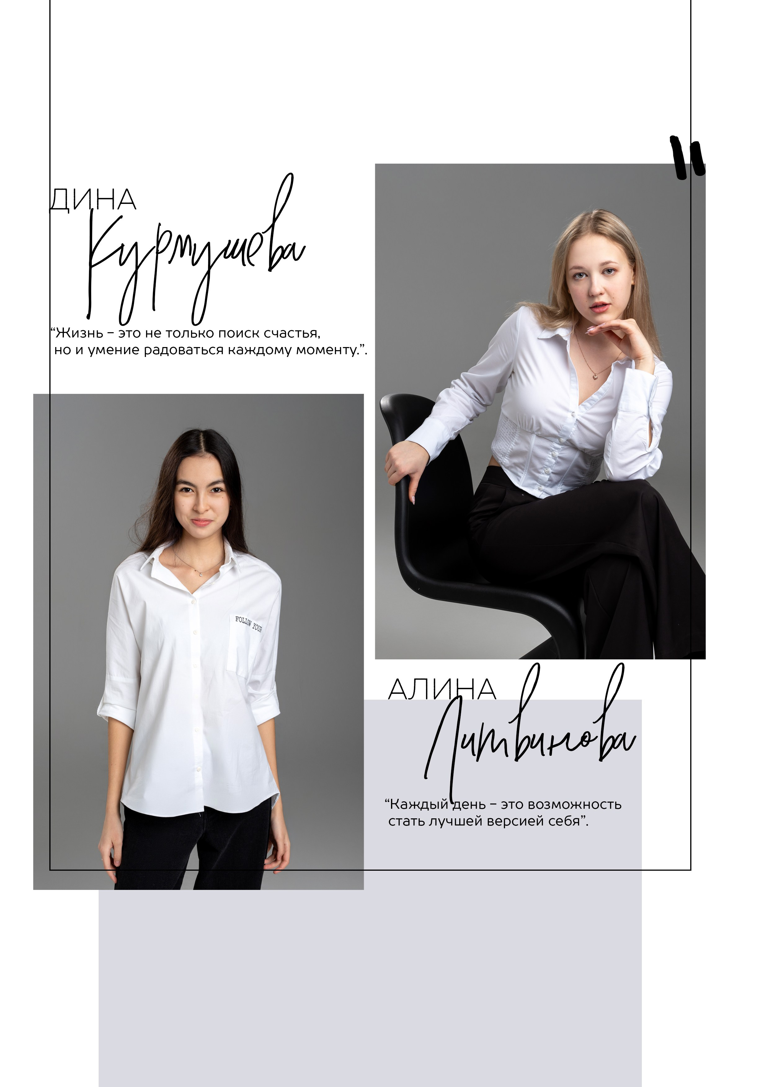 9 — 11 классы. Фотографы в г. Астрахань Сергей и Елена Бовтуновы