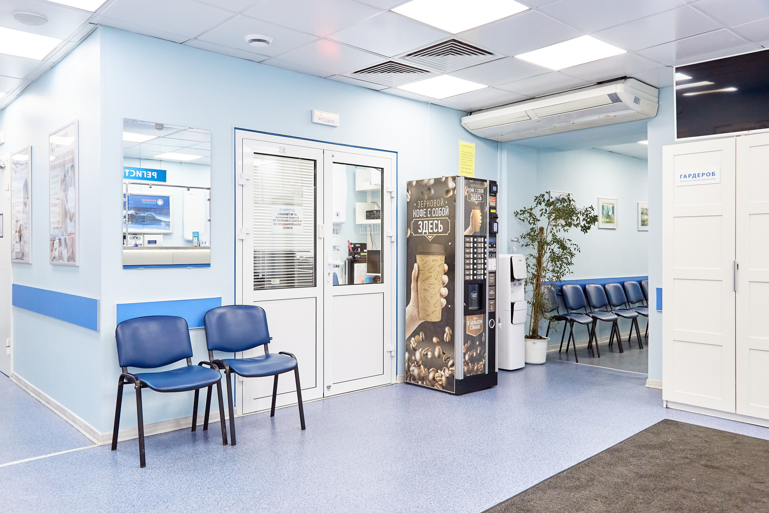 Мед.Сервис на Я.Гашека. Фотограф Анастасия Леонтьева Санкт-Петербург