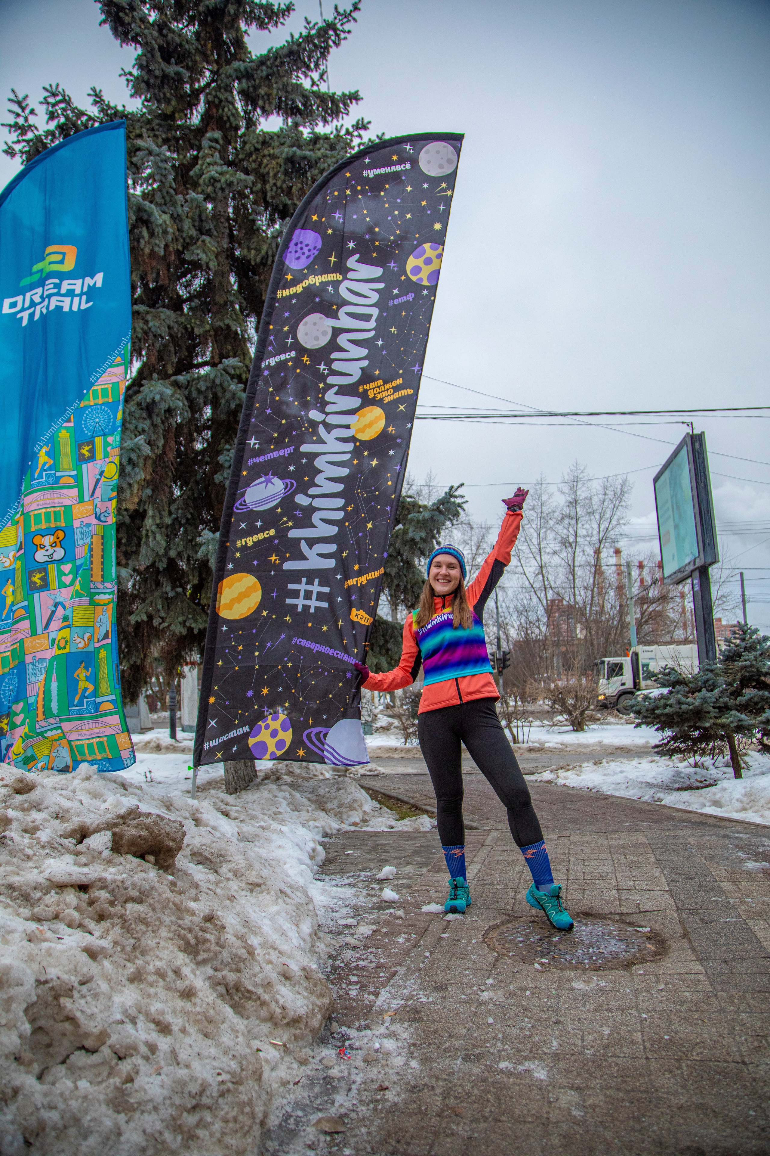 Марафон у дома, этап Химки 22.12.24. Фотограф Сергей Ловкий