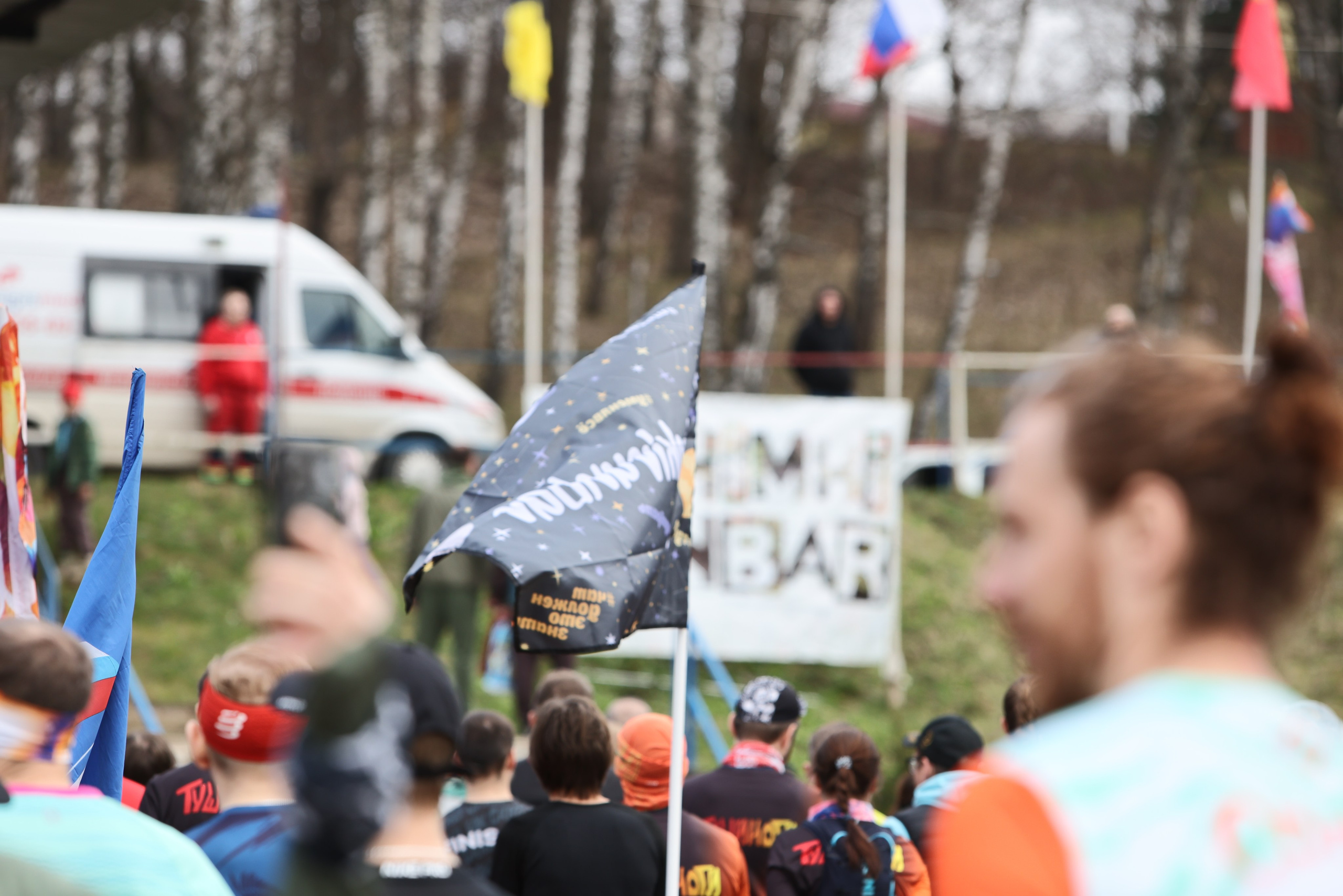 Трейл Химкинский лес, 12.04.26. Фотограф Сергей Ловкий