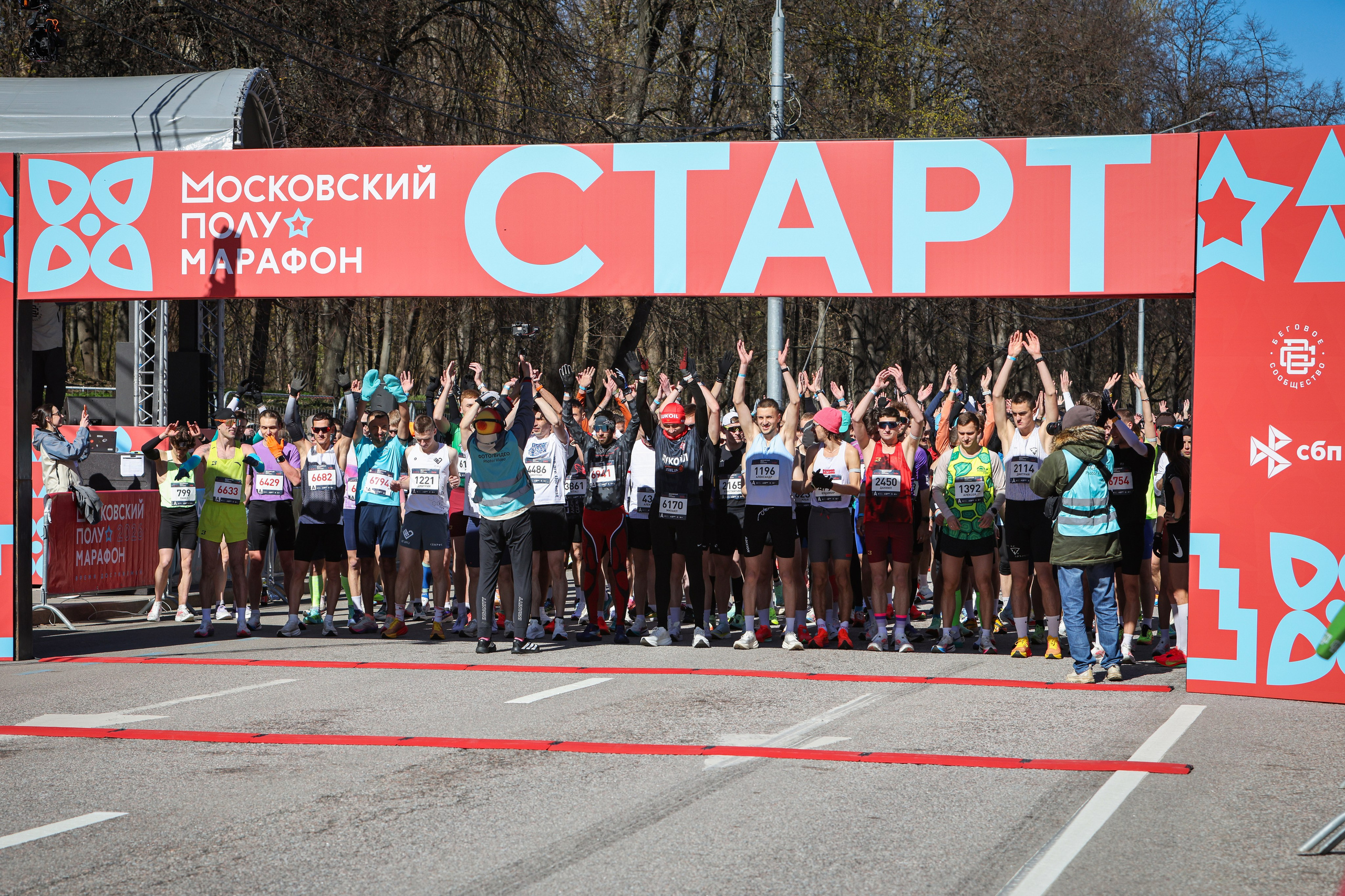 Московский полумарафон 25 и 26.04.26. Фотограф Сергей Ловкий