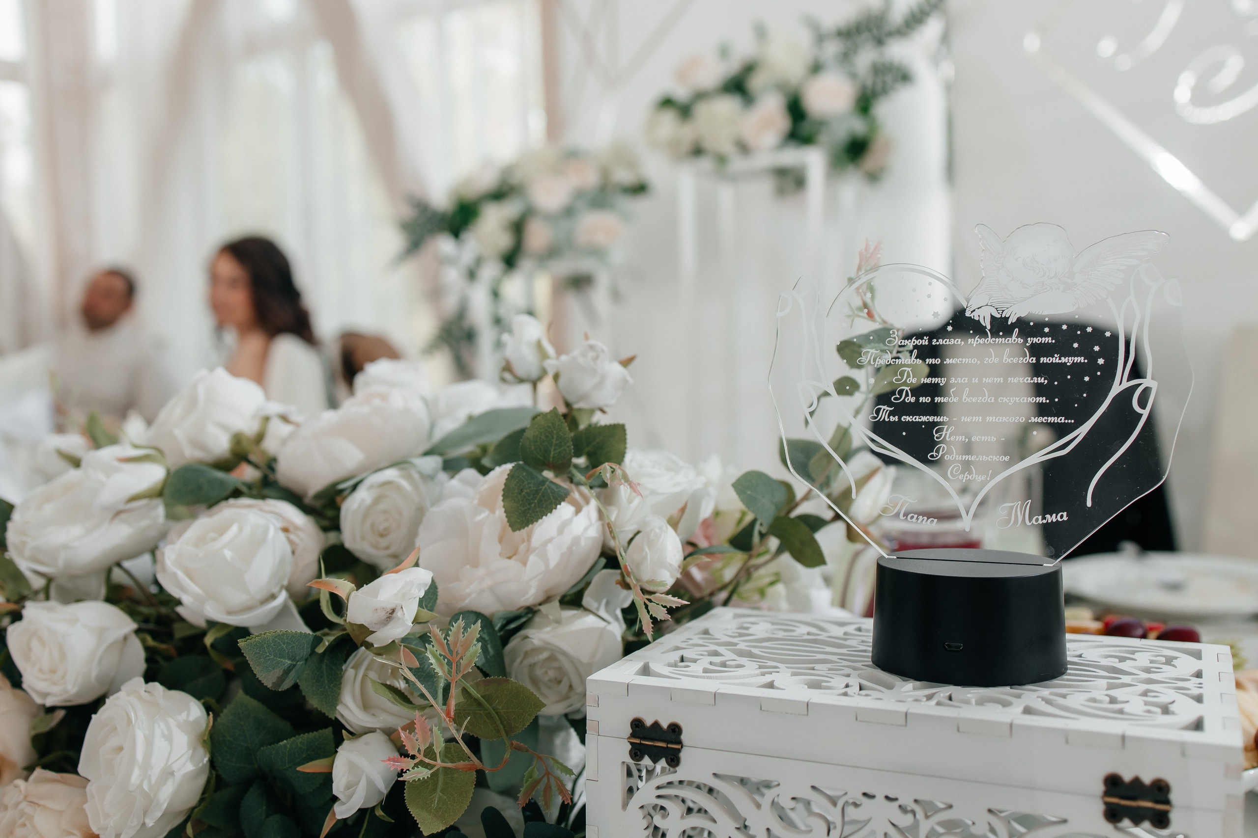 Руслан & Эльвира. Свадебный фотограф в Челябинске Оксана Мишакова