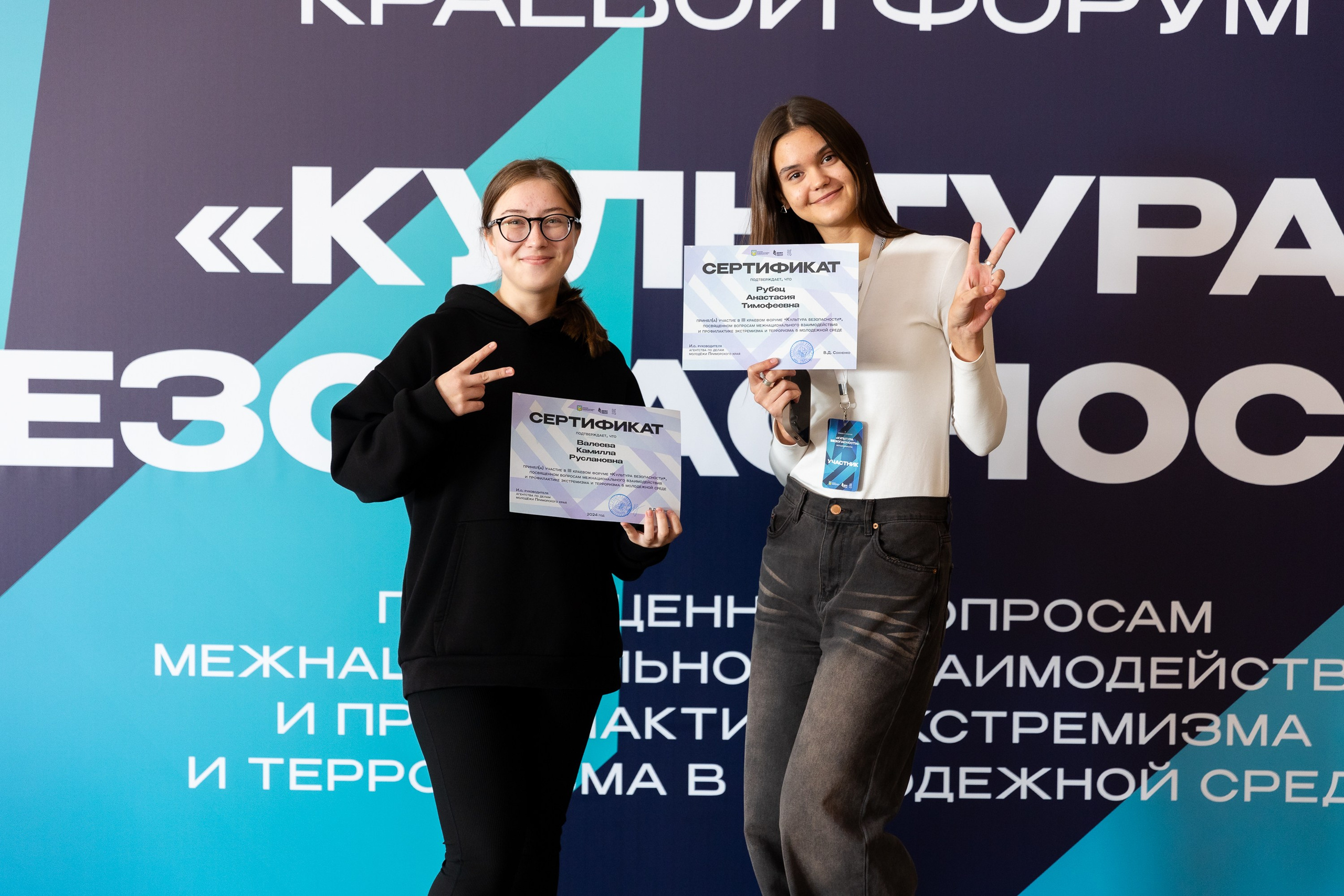 Культура безопасности. Репортажный фотограф во Владивостоке