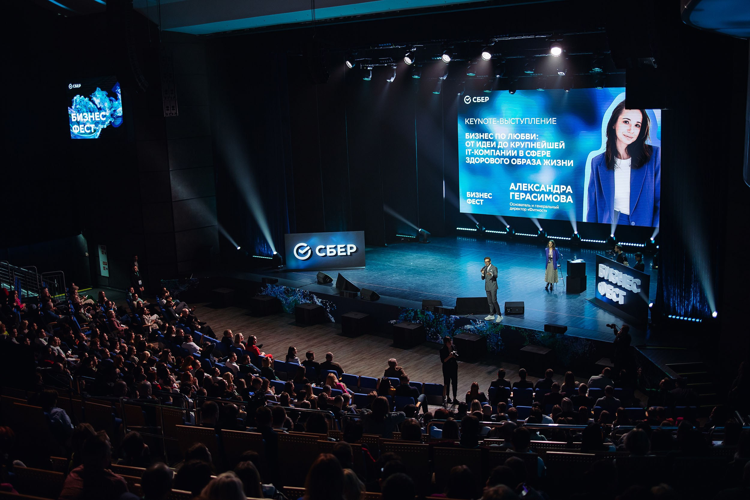СБЕР Бизнес Фест. One Media Life: фоторепортажи, фотоотчеты с мероприятий и заведений