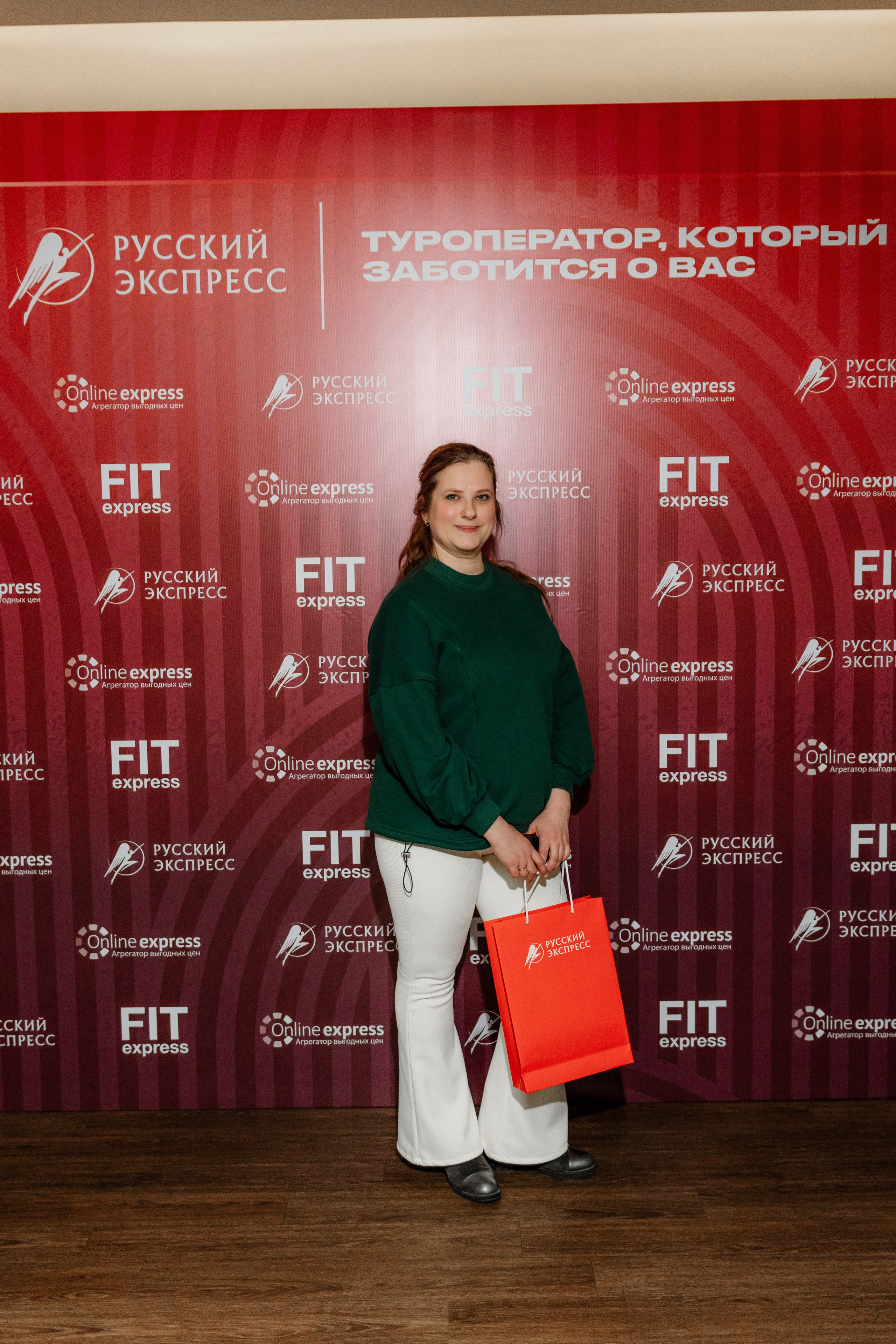 РУССКИЙ ЭКСПРЕСС