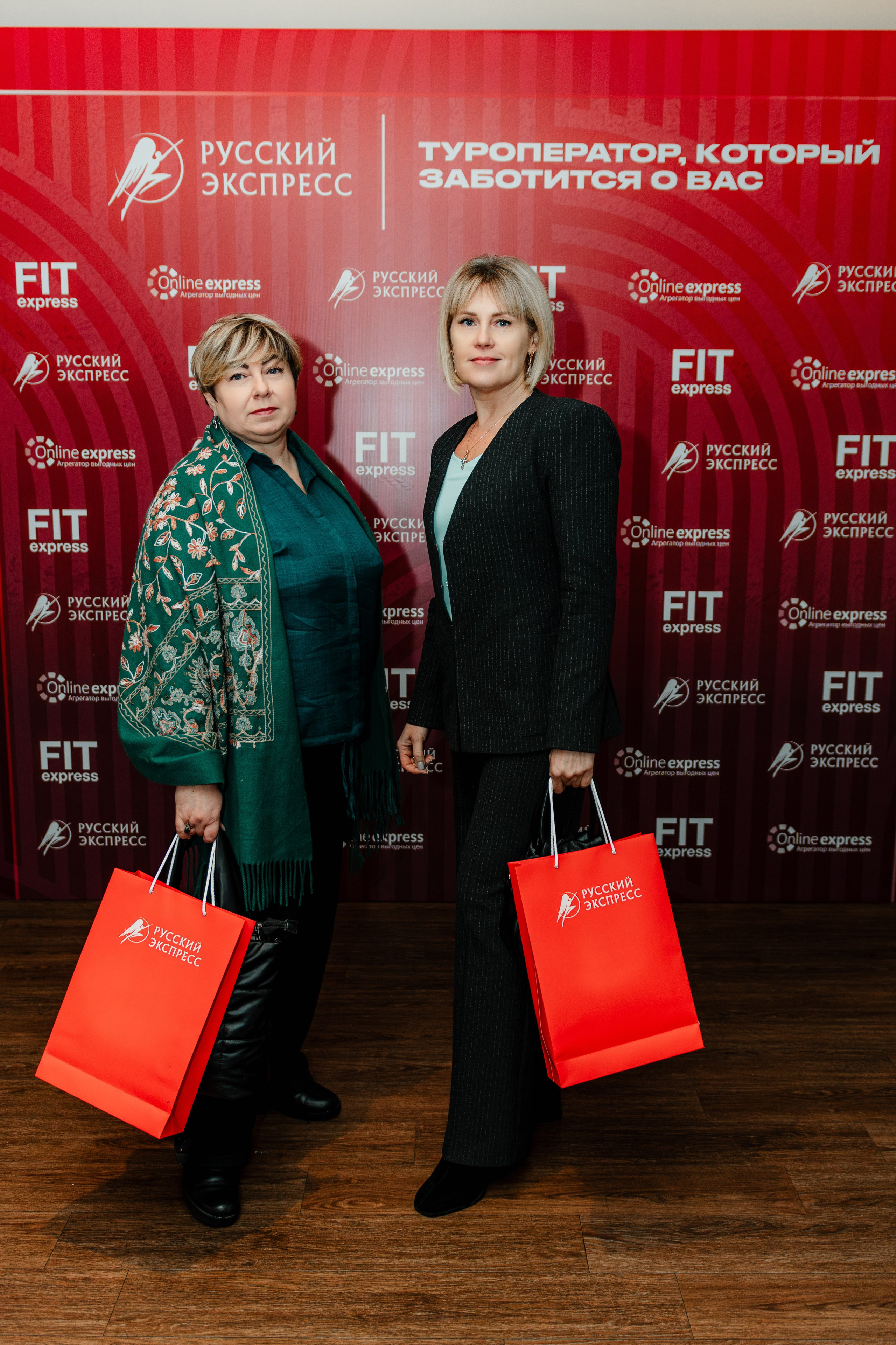 РУССКИЙ ЭКСПРЕСС