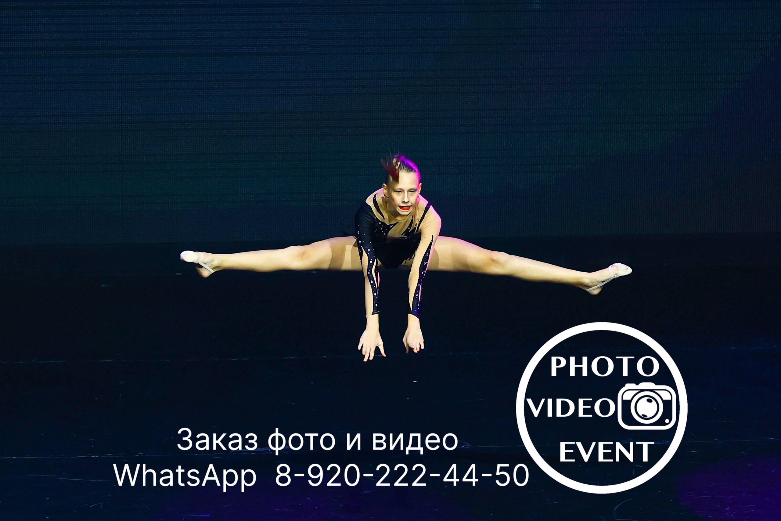 Гравитация г. Воронеж 2024. Photo Video Event