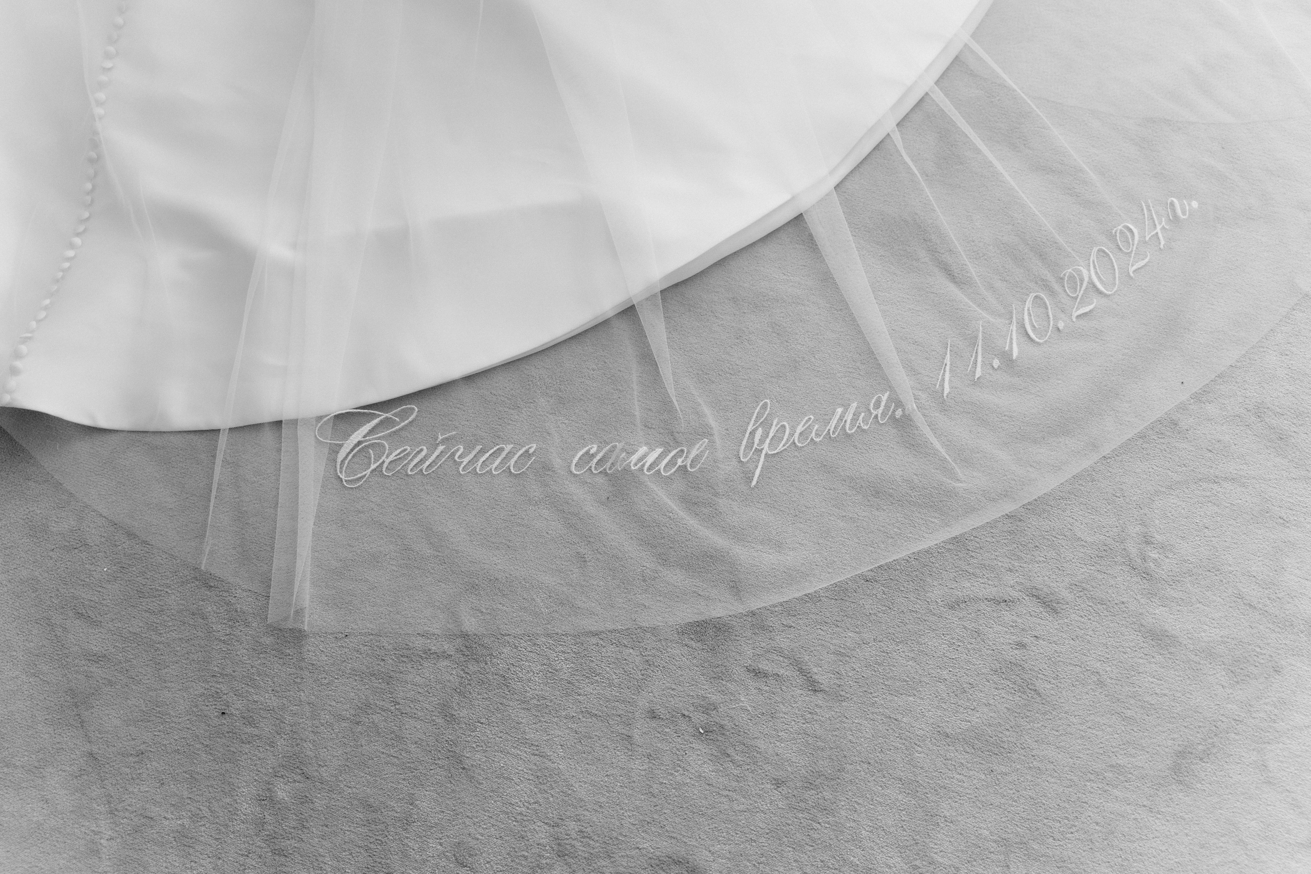 Сейчас самое время. Свадебный фотограф Корощенко Екатерина