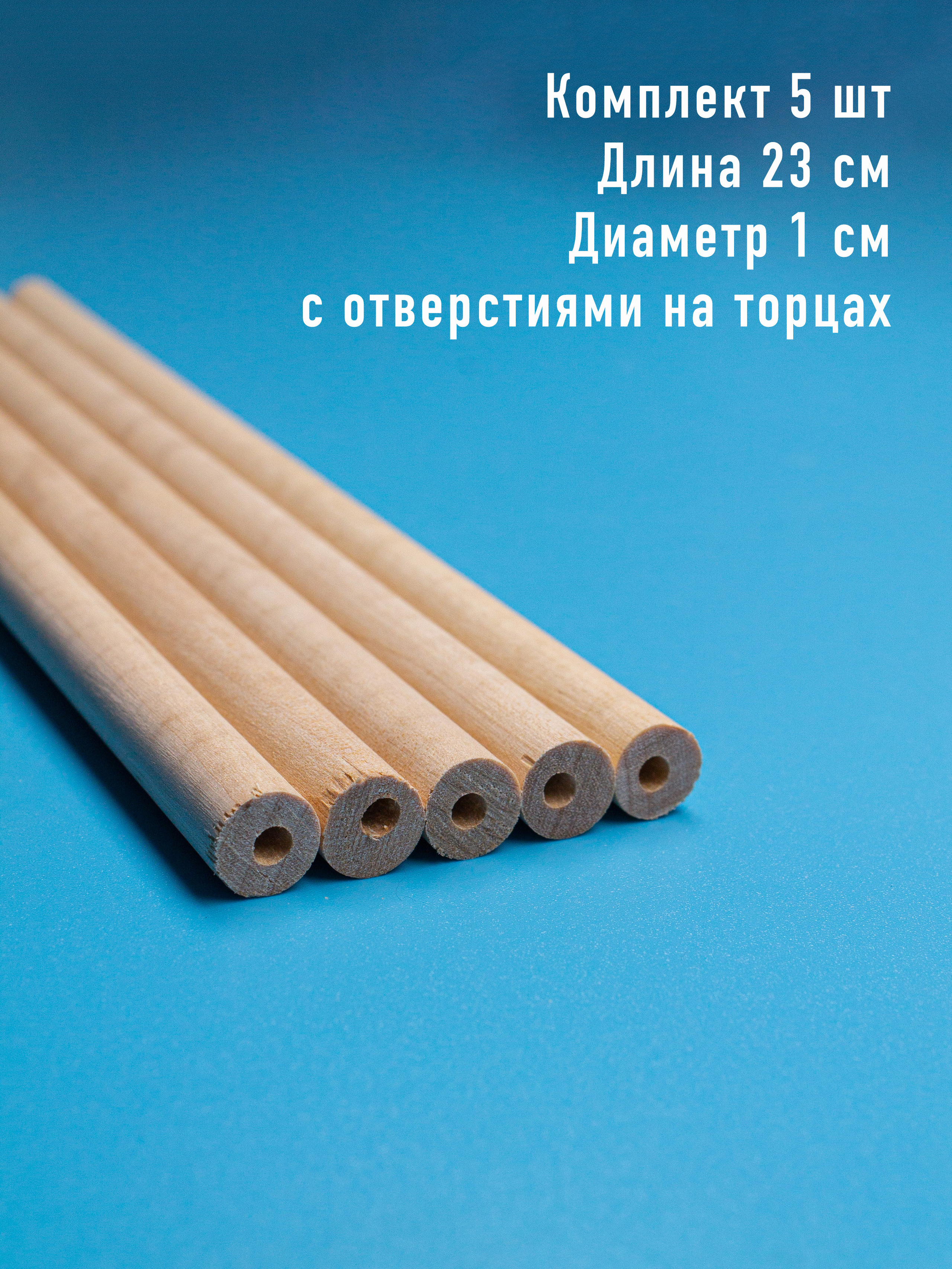 ПАЛОЧКИ 230 мм. Кормушки для птиц на окно Чирик-Чирик