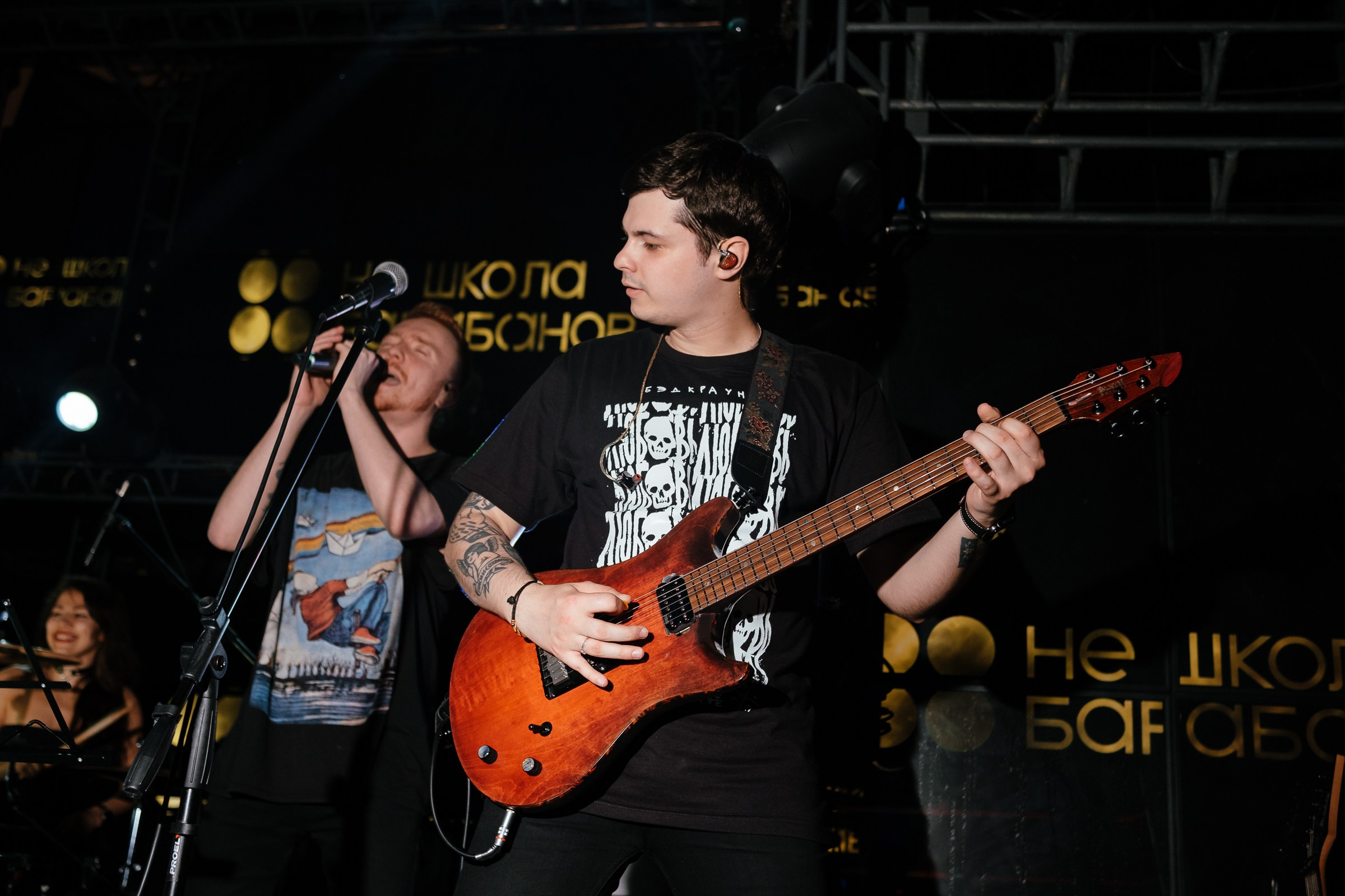 НЕ ШКОЛА БАРАБАНОВ- концерт