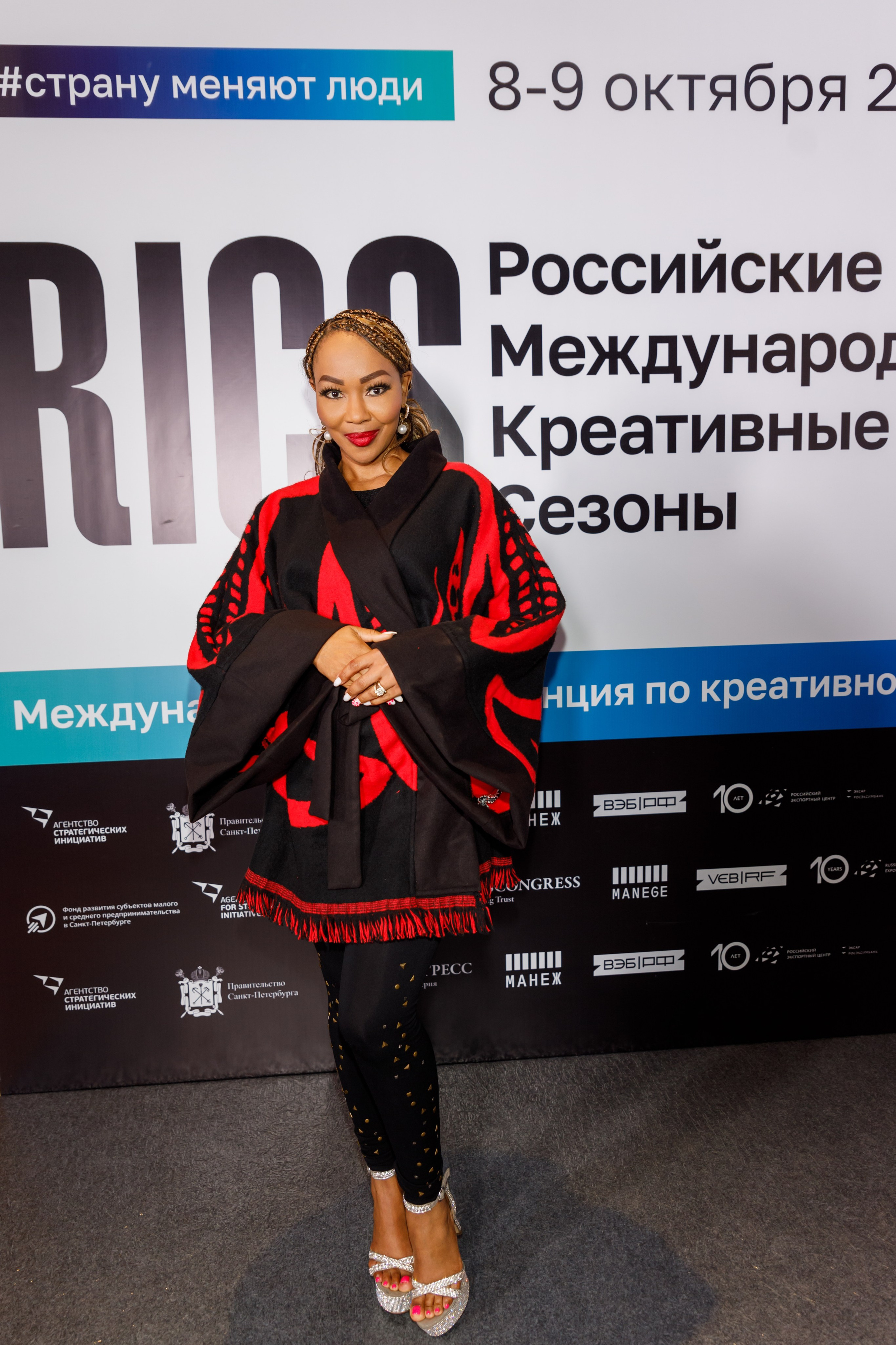 Международная конференция по креативной экономике 2025. Фотограф в Москве и Санкт-Петербурге Дарина