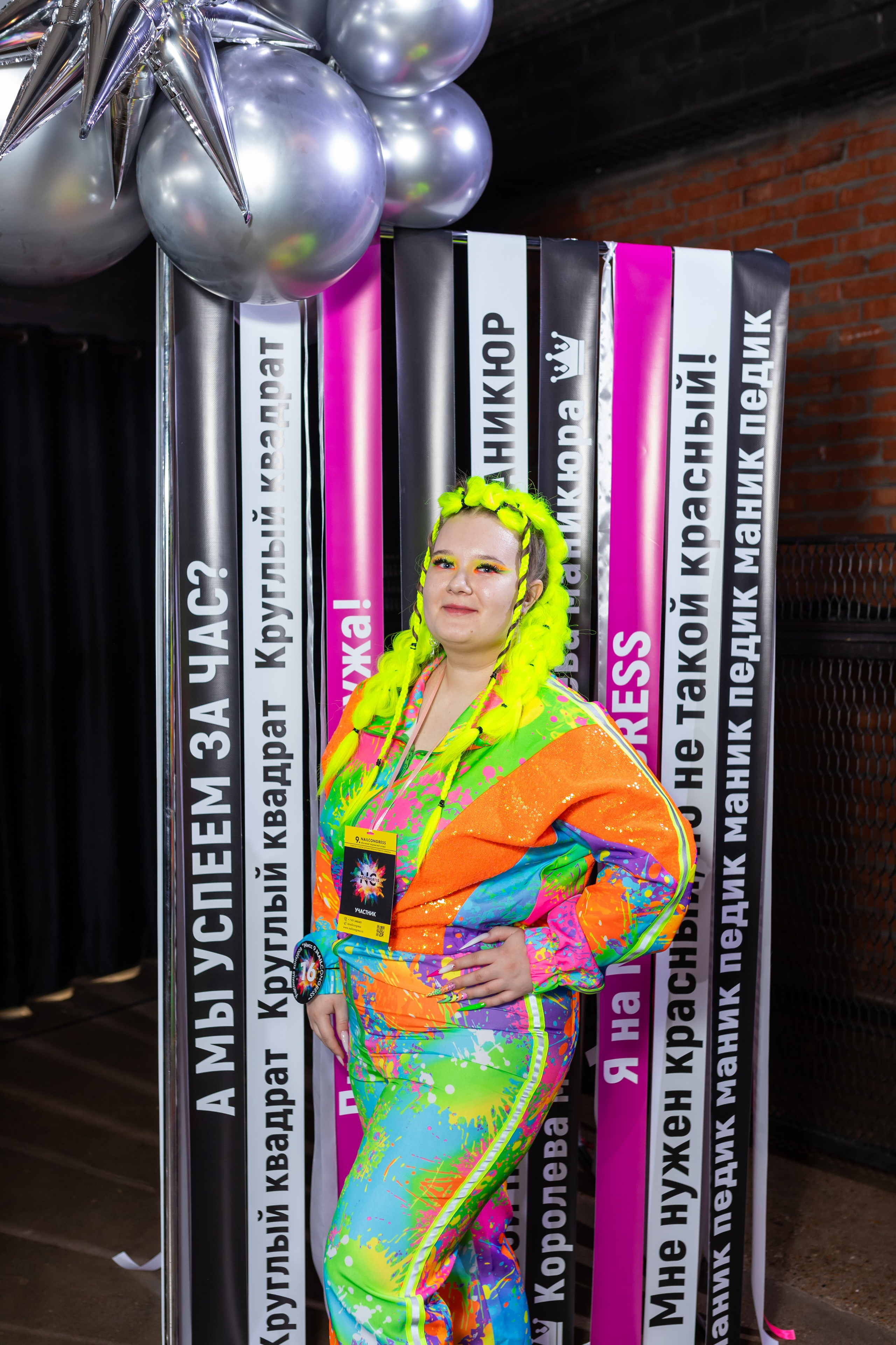 NailCongress 9. Марина Шаймухаметова. Фотограф в Уфе