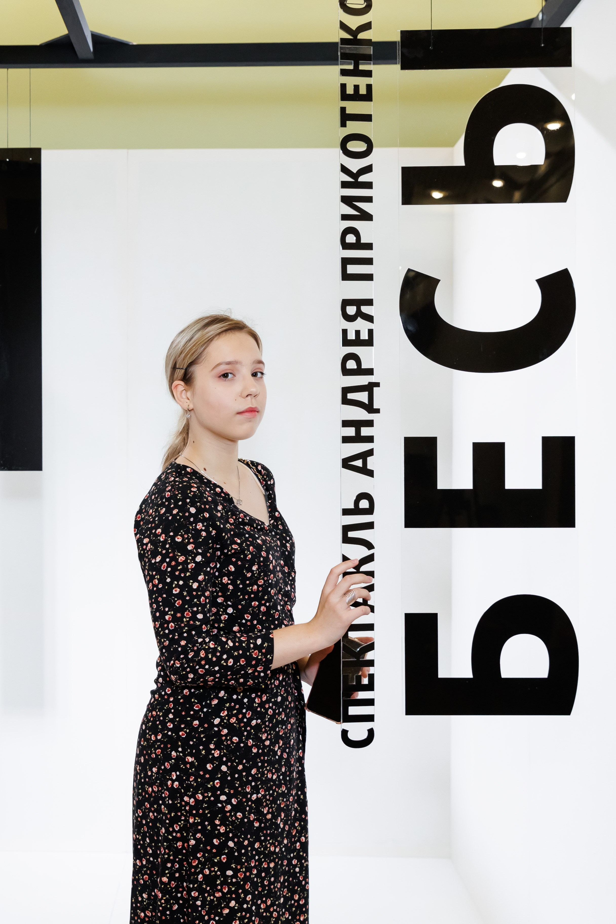 Красный факел — фотозона перед премьерой спектакля. Фотограф Новосибирск — Наталья Гресь