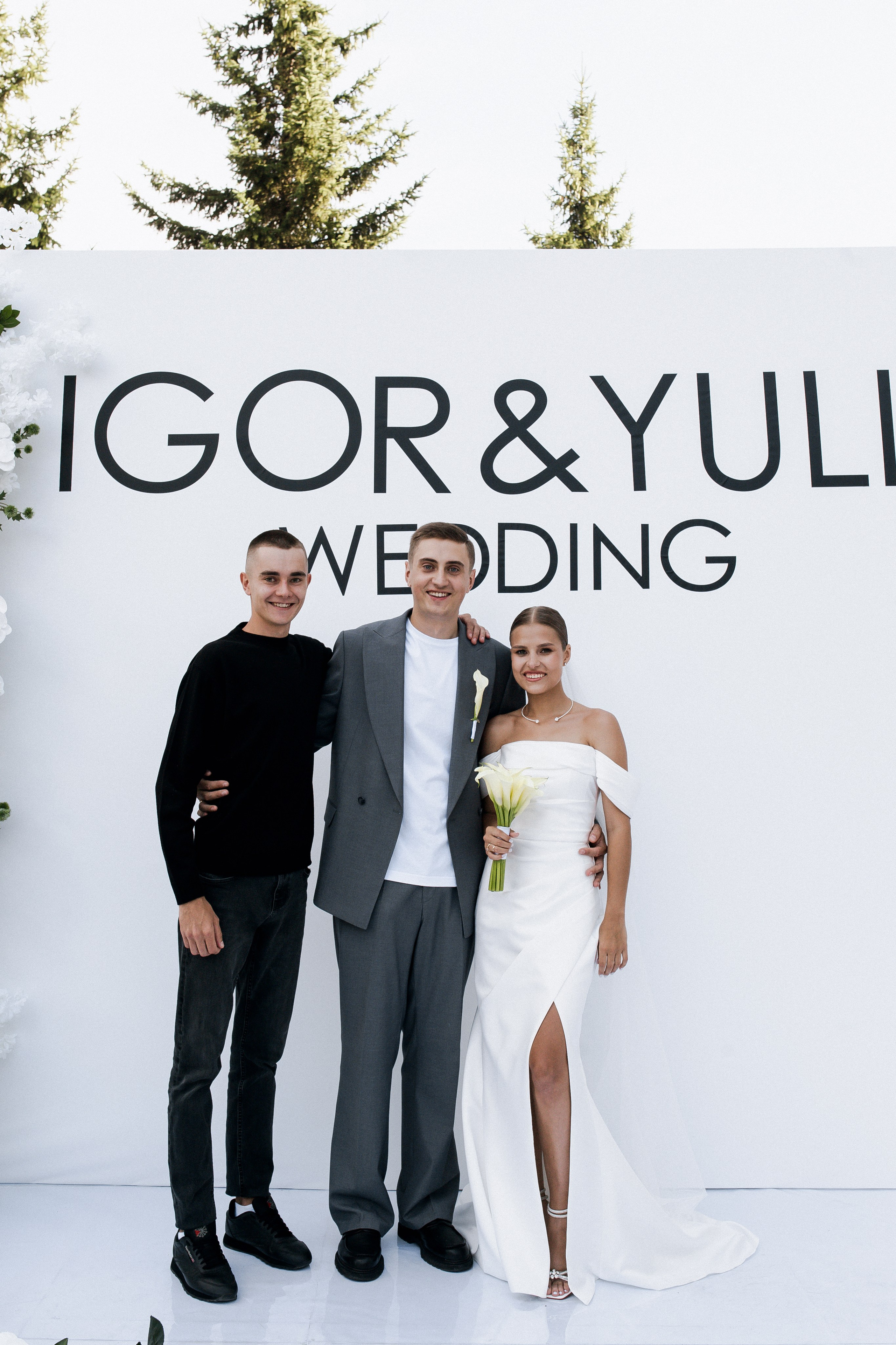 Юлия и Игорь. Фотограф Юлия Герасимова Иркутск