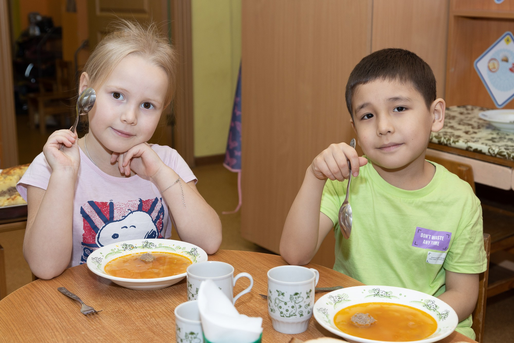 Детский сад