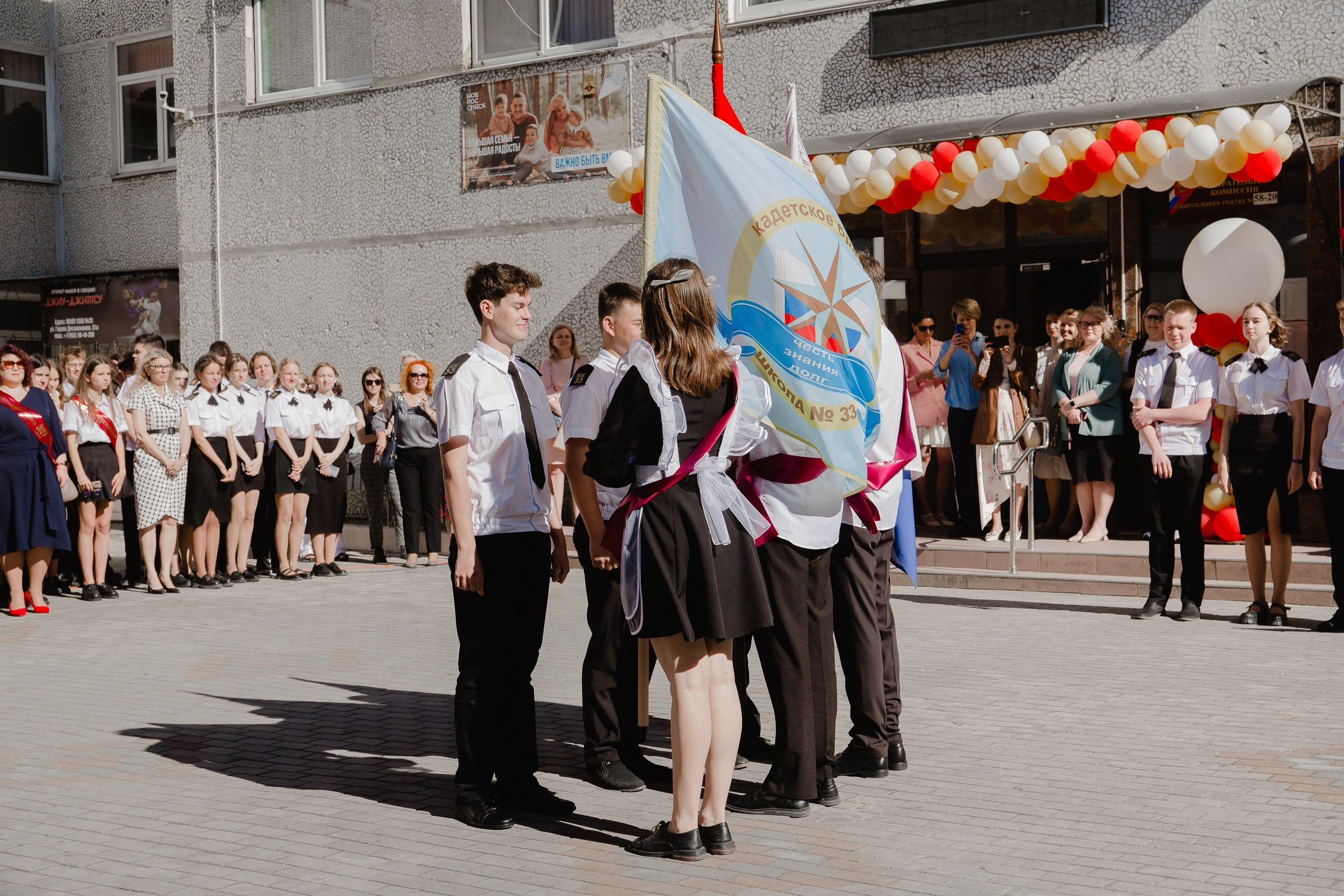 11 класс 33 школа. Выпускные альбомы Натальи Бутко: Новороссийск, Анапа, Геленджик