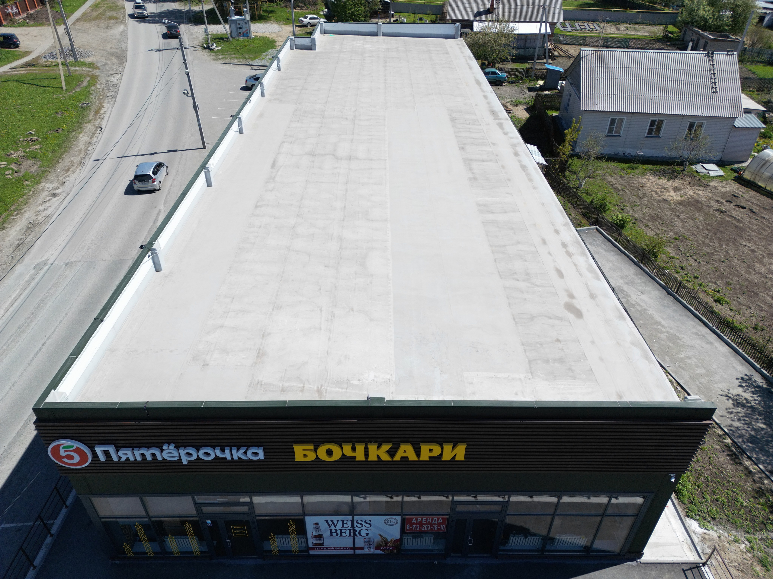 Кровля-2. Mintonov's Film Studio