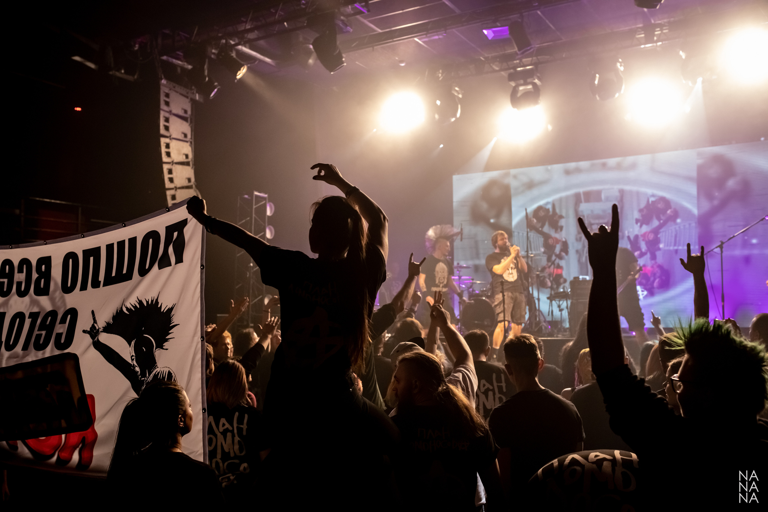 ДАВАЙ. Фотограф Елена Богачева (lenalena_na_na_na)