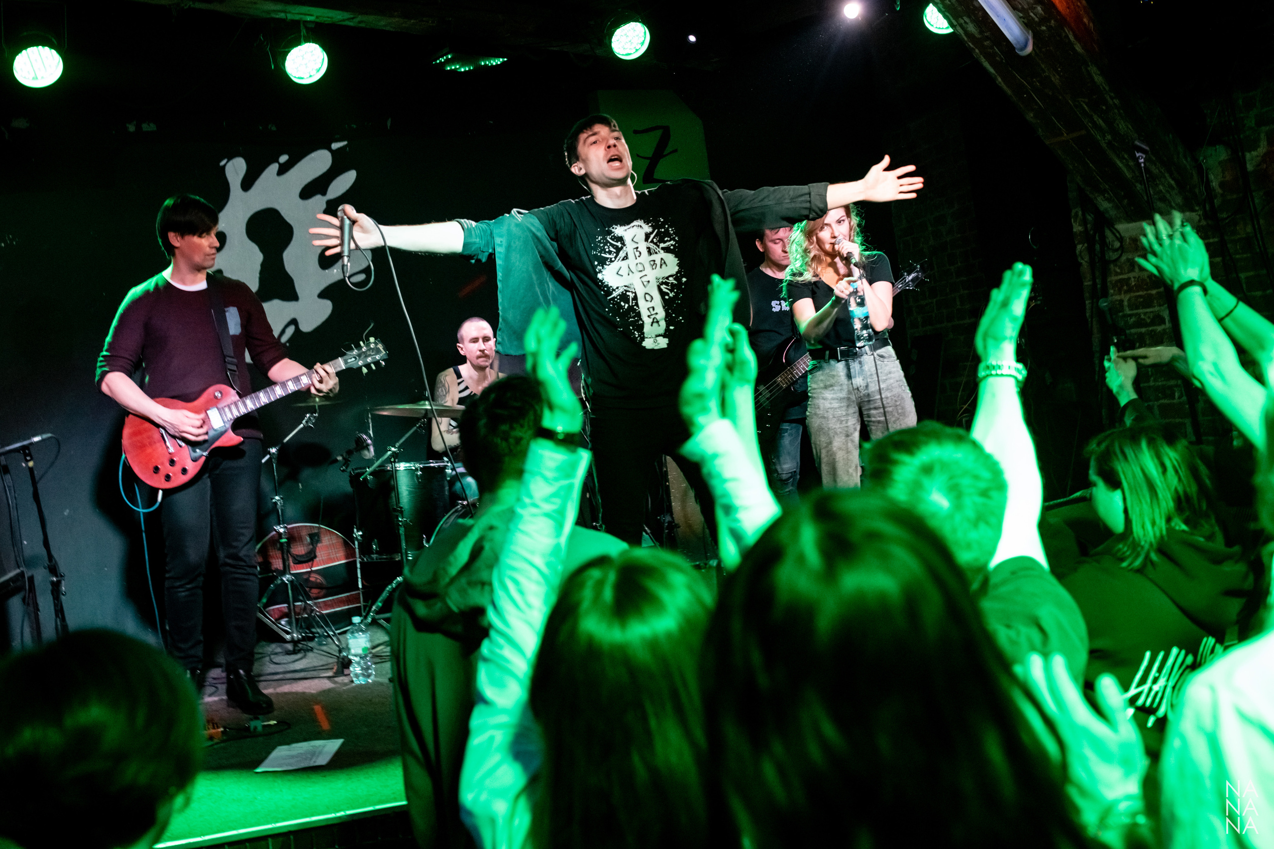 НАКОНЕЧНЫЙ. Фотограф Елена Богачева (lenalena_na_na_na)