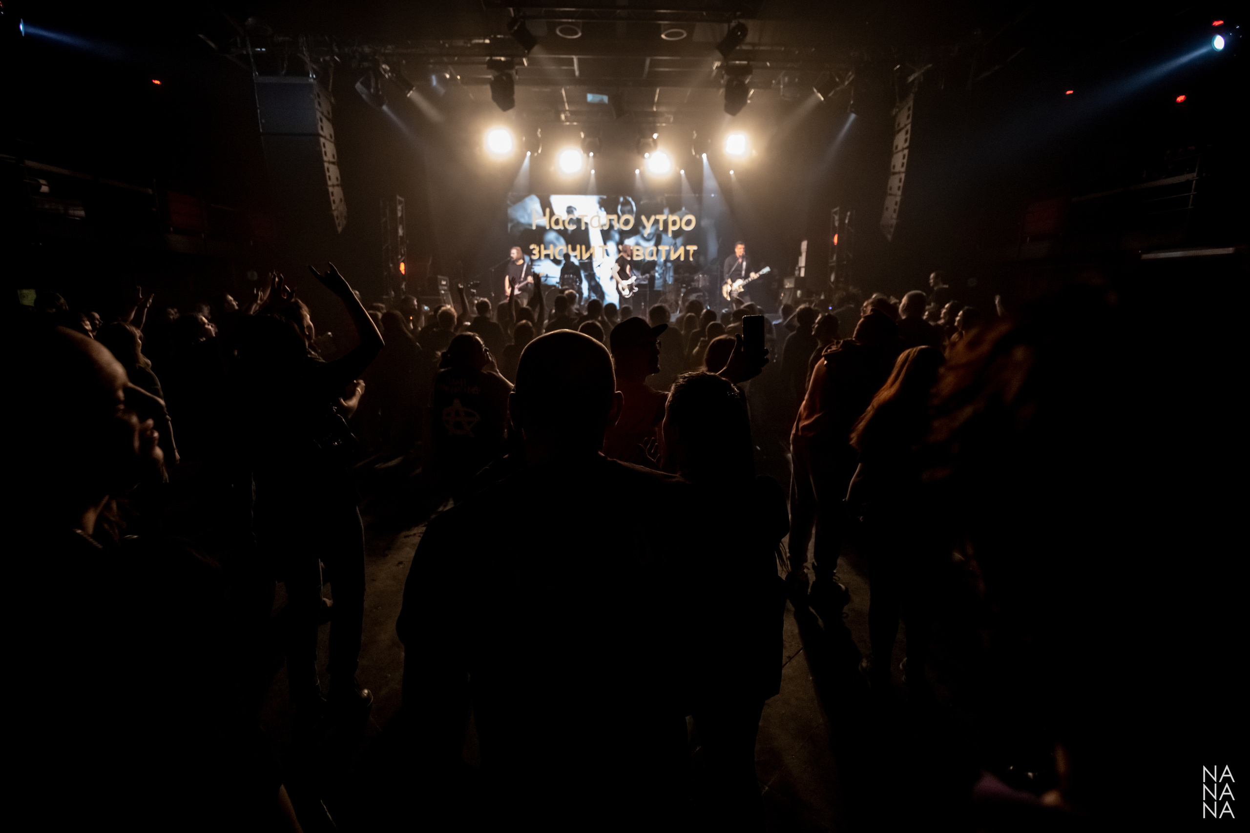 ДАВАЙ. Фотограф Елена Богачева (lenalena_na_na_na)