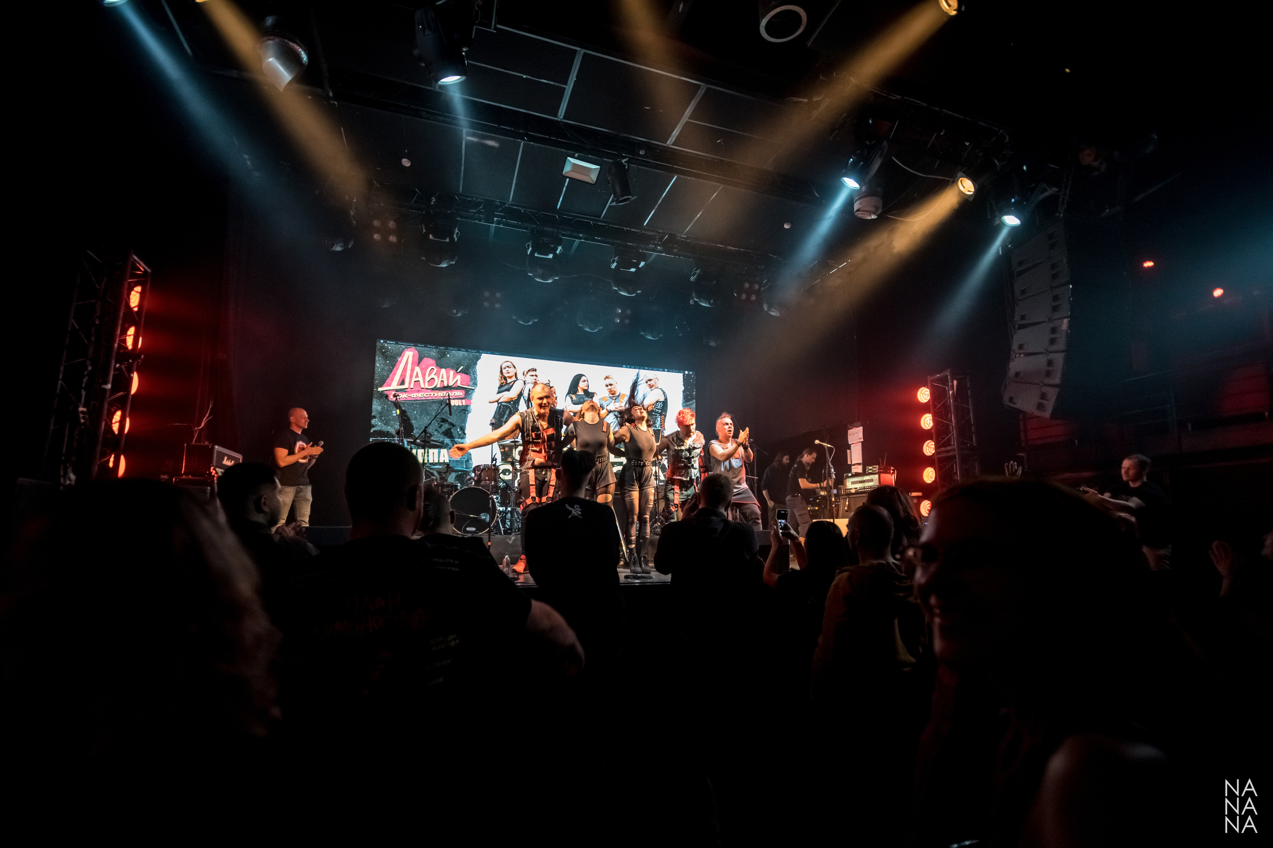 ДАВАЙ. Фотограф Елена Богачева (lenalena_na_na_na)