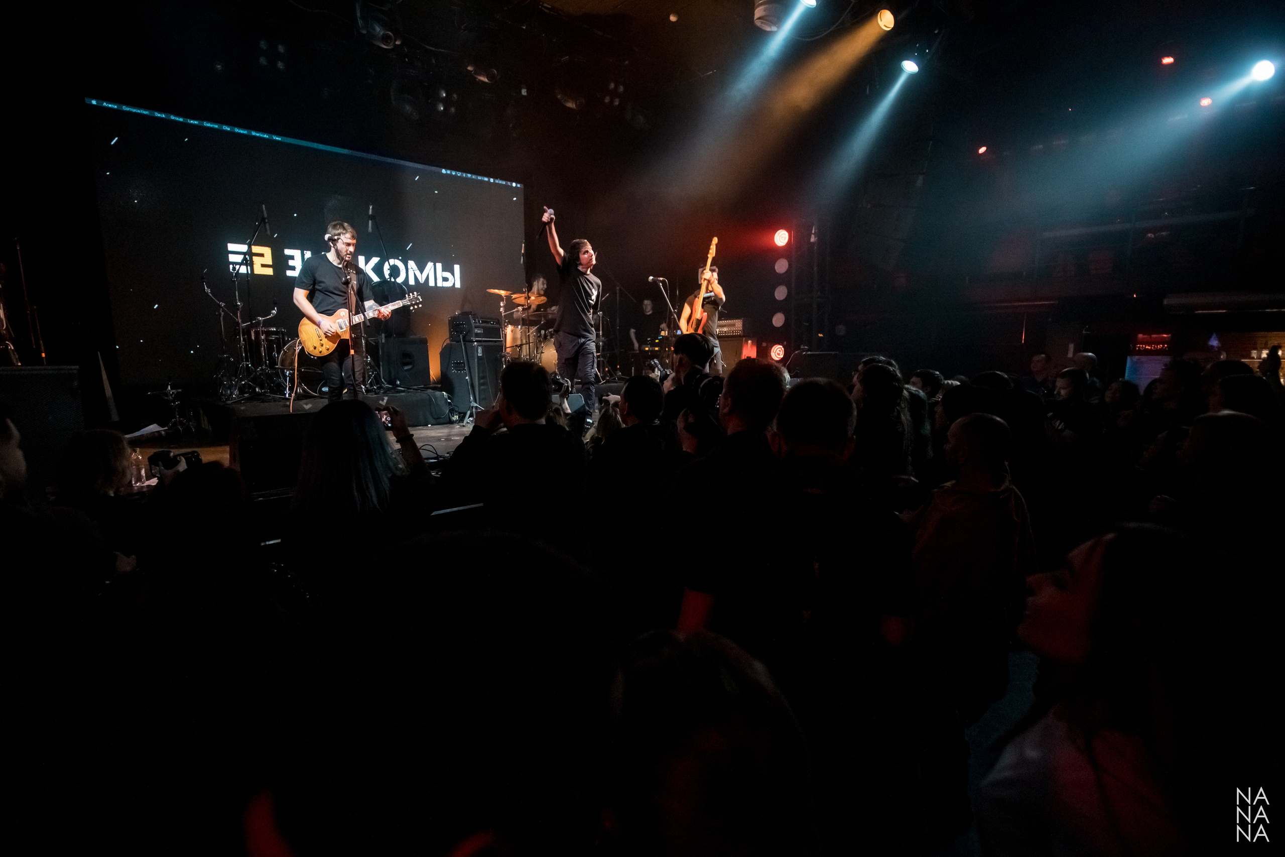 ДАВАЙ. Фотограф Елена Богачева (lenalena_na_na_na)