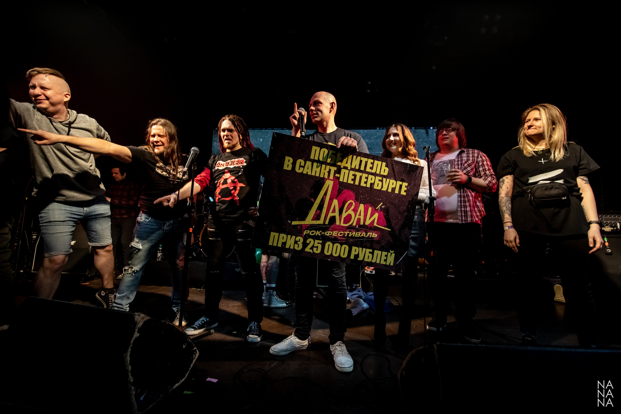 ДАВАЙ. Фотограф Елена Богачева (lenalena_na_na_na)