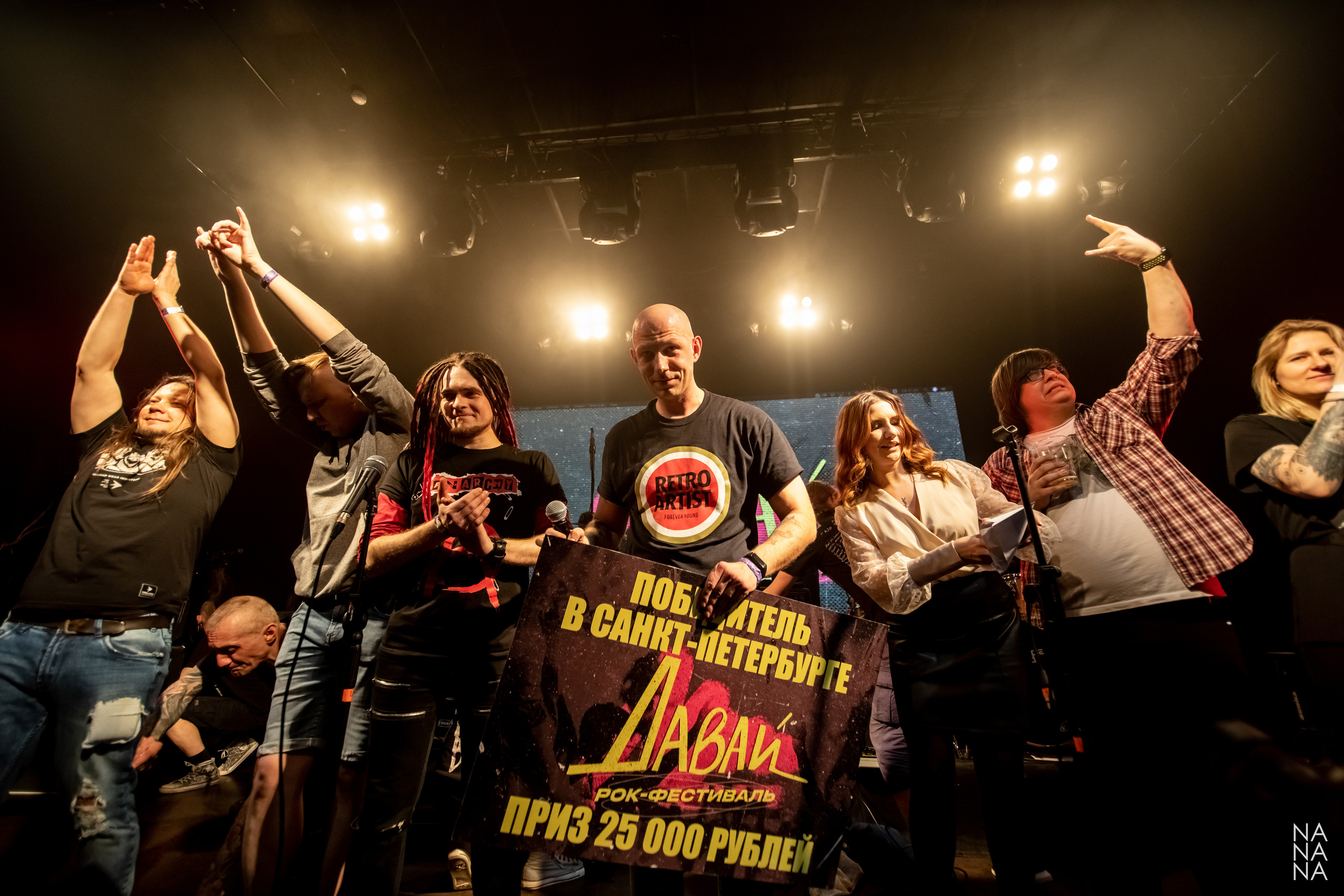 ДАВАЙ. Фотограф Елена Богачева (lenalena_na_na_na)