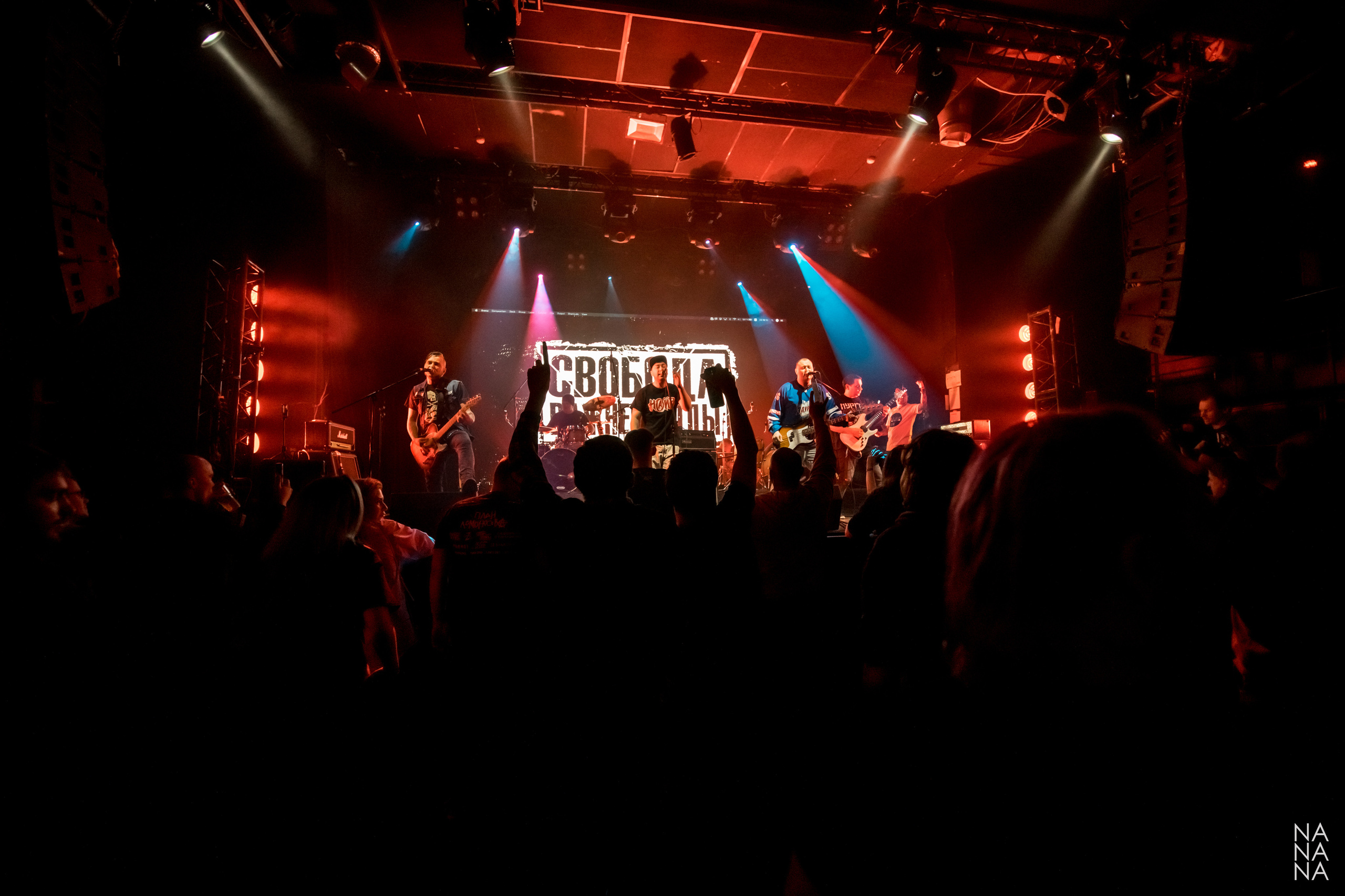 ДАВАЙ. Фотограф Елена Богачева (lenalena_na_na_na)