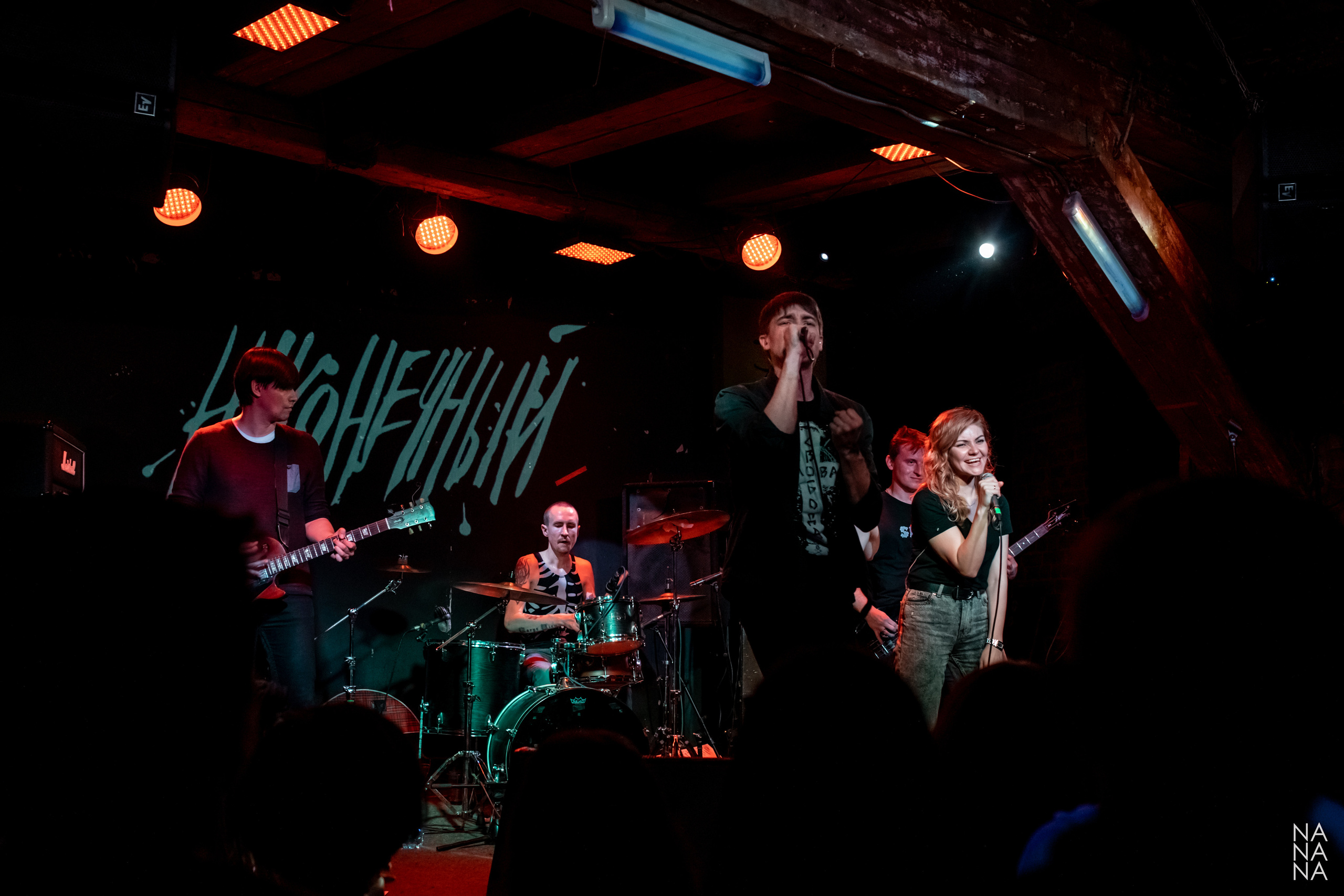 НАКОНЕЧНЫЙ. Фотограф Елена Богачева (lenalena_na_na_na)