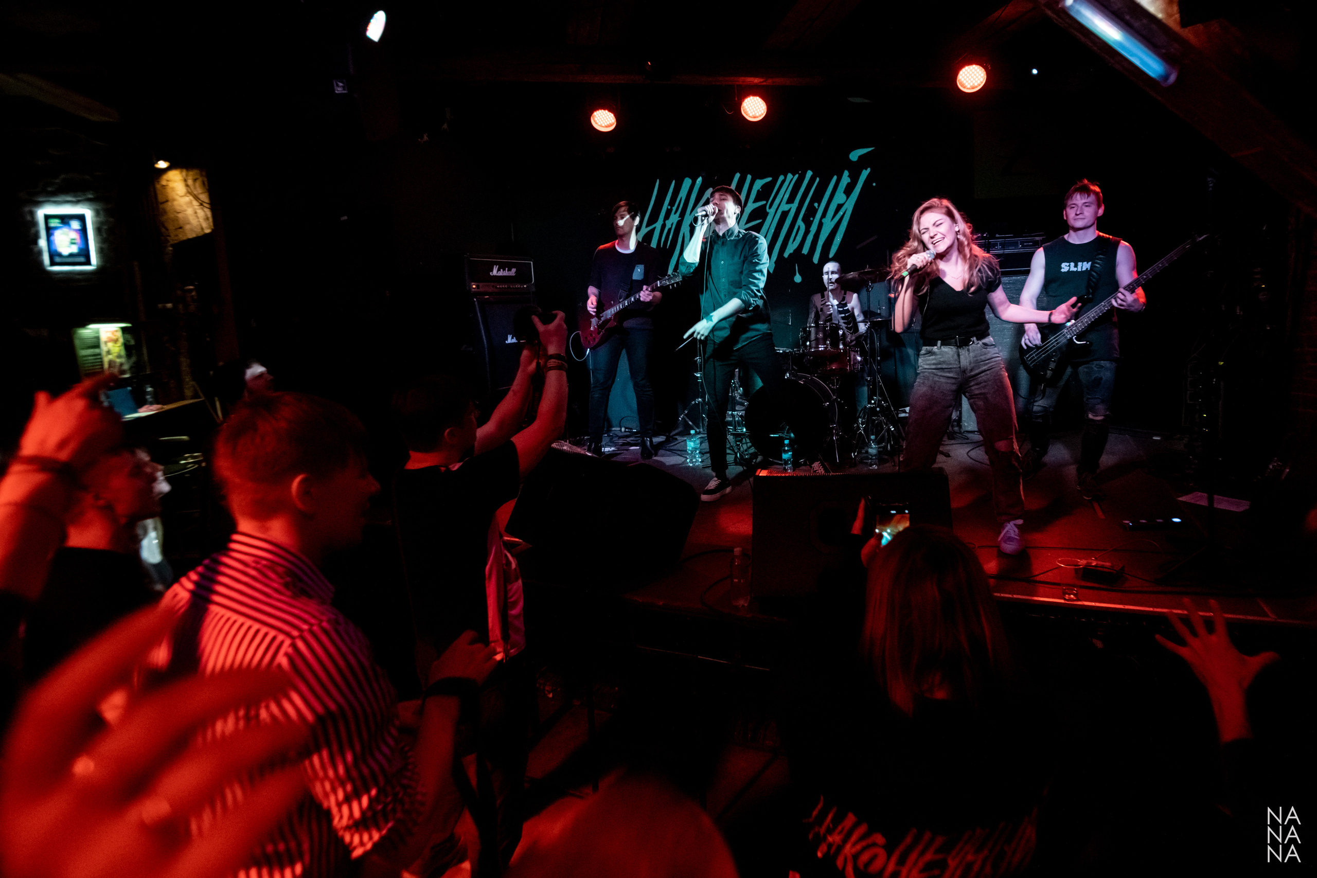 НАКОНЕЧНЫЙ. Фотограф Елена Богачева (lenalena_na_na_na)