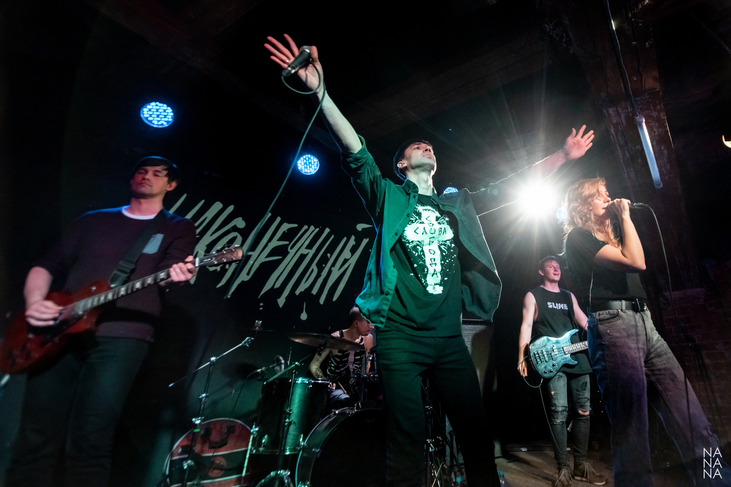 НАКОНЕЧНЫЙ. Фотограф Елена Богачева (lenalena_na_na_na)