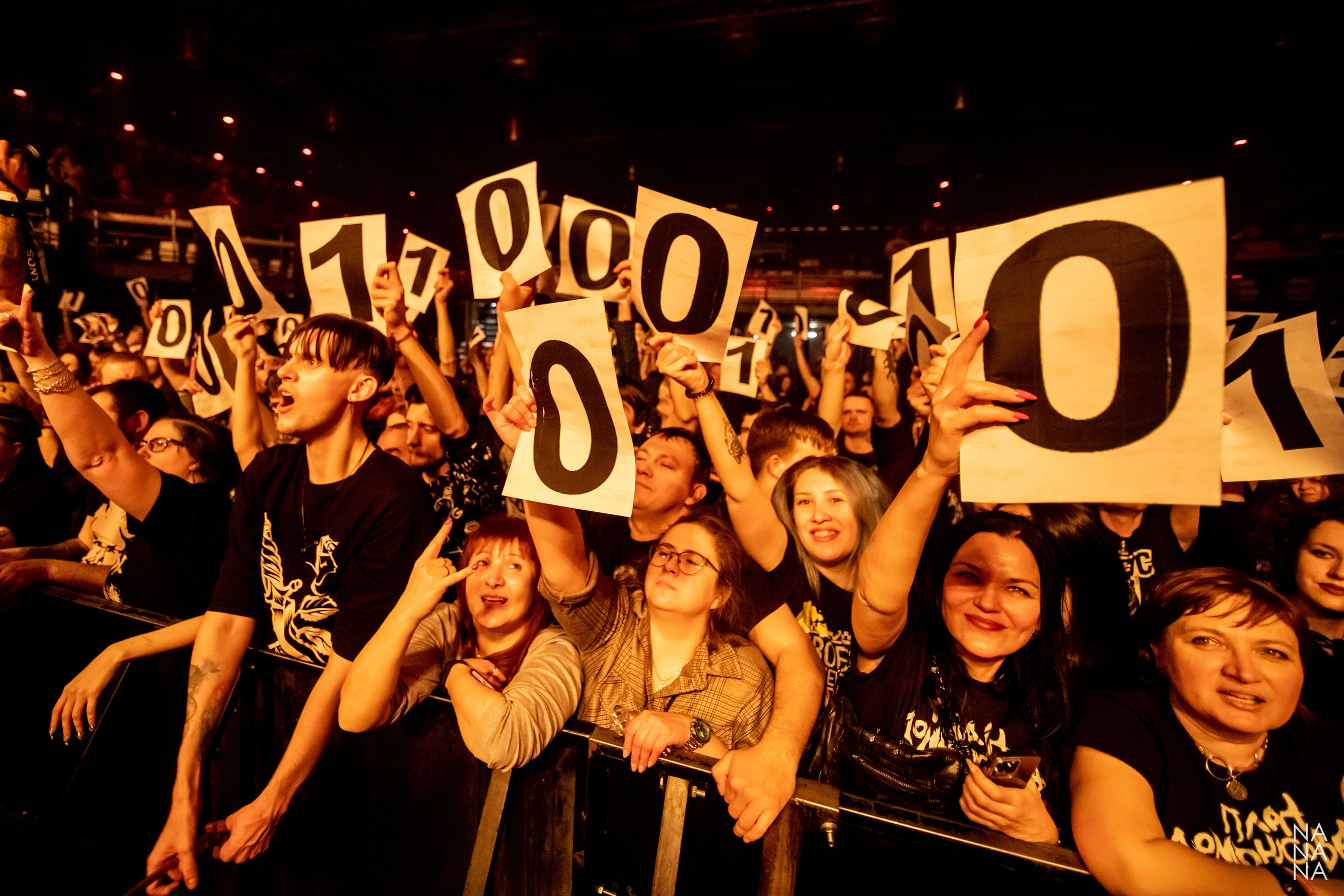 ДАВАЙ. Фотограф Елена Богачева (lenalena_na_na_na)
