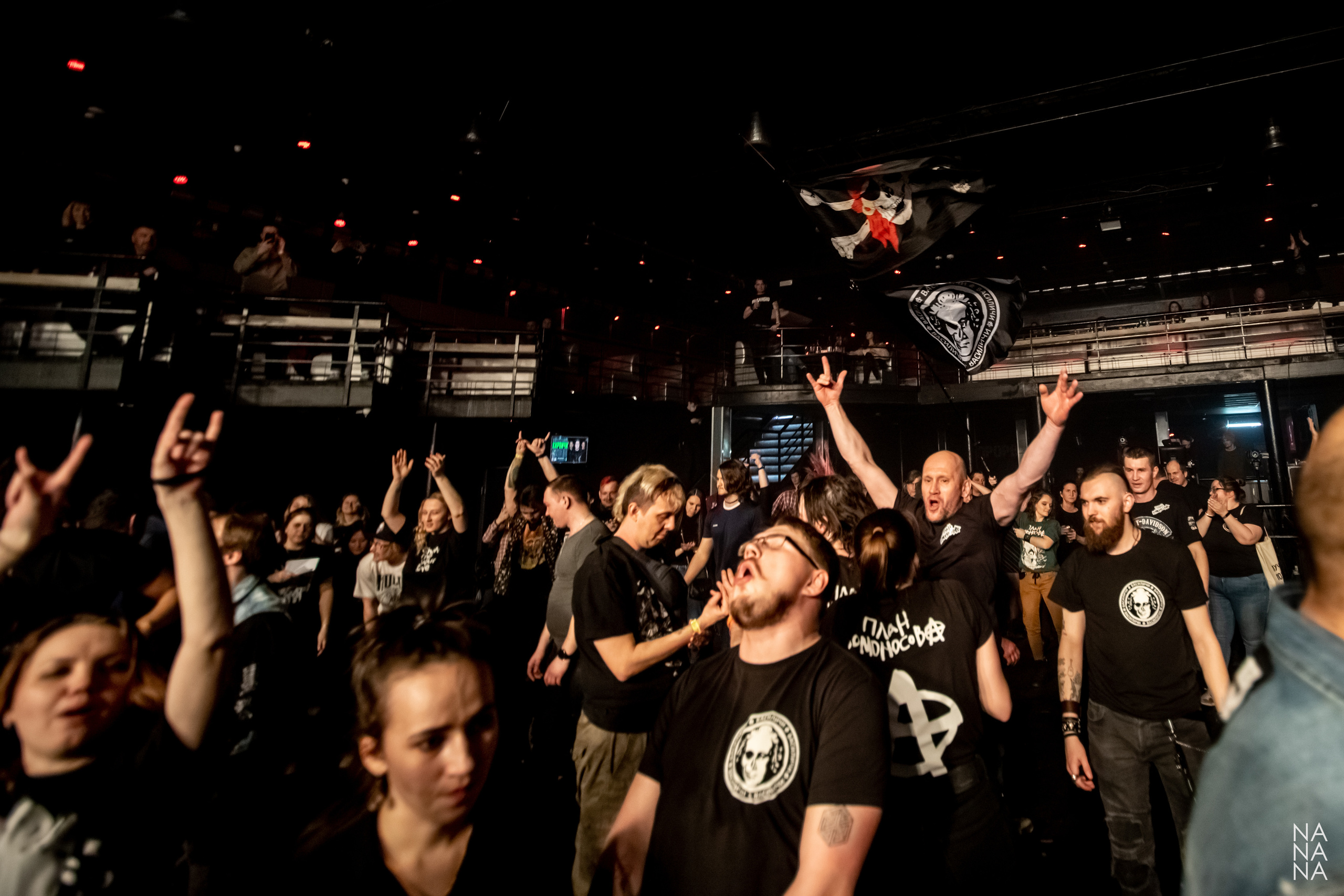 ДАВАЙ. Фотограф Елена Богачева (lenalena_na_na_na)